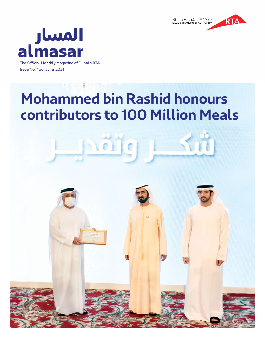 Mohammed Bin Rashid Honours Contributors to 100 Million Meals Vision