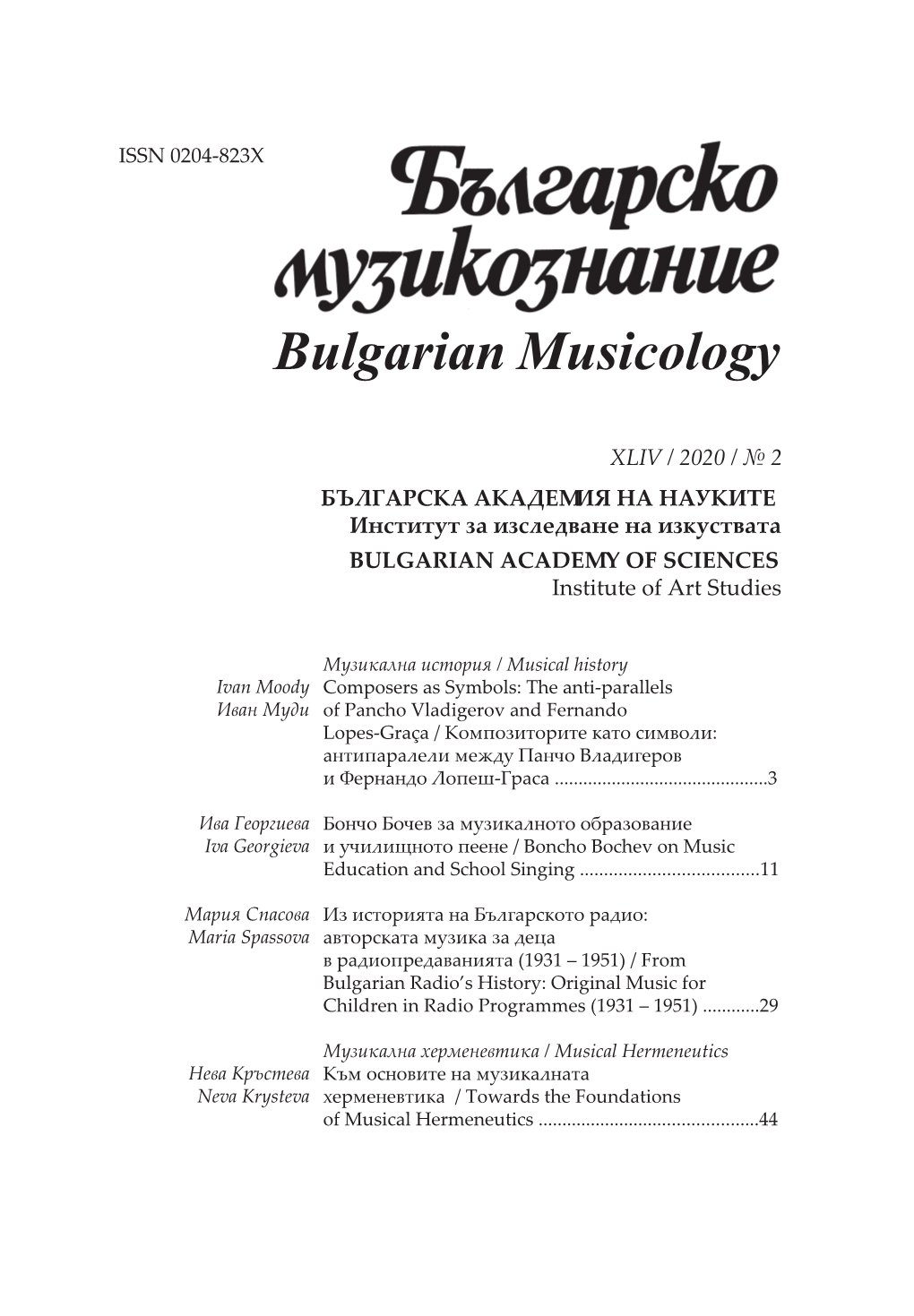 Bulgarian Musicology • 2/2020