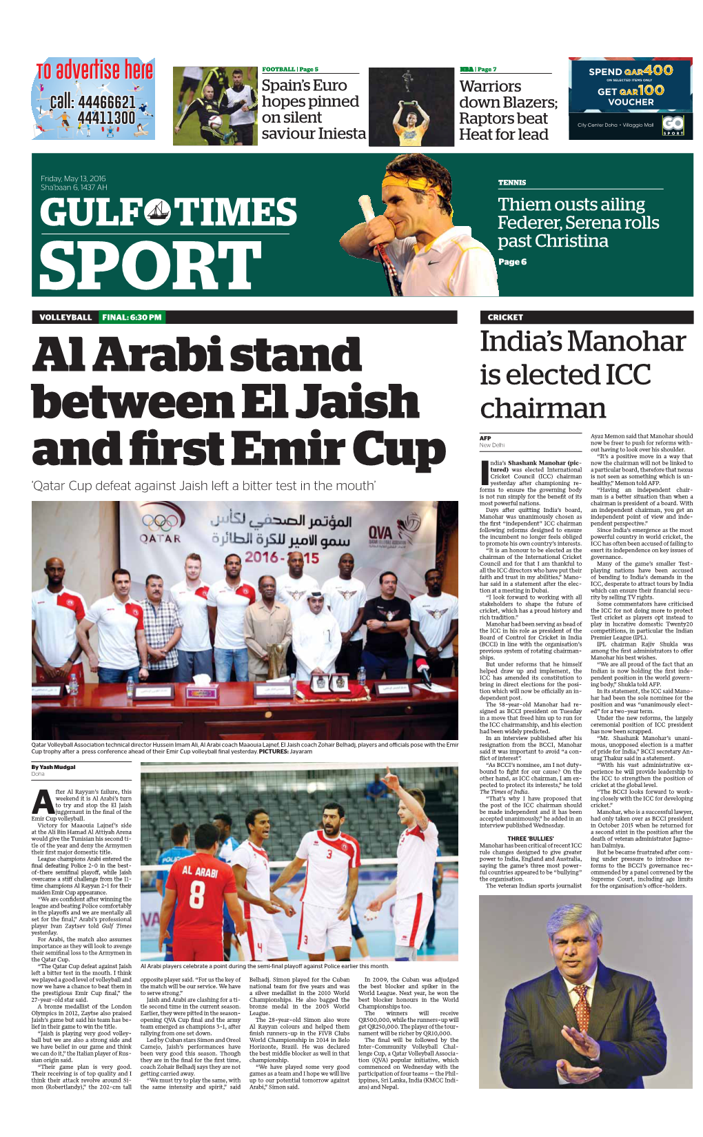 Al Arabi Stand Between El Jaish and First Emir