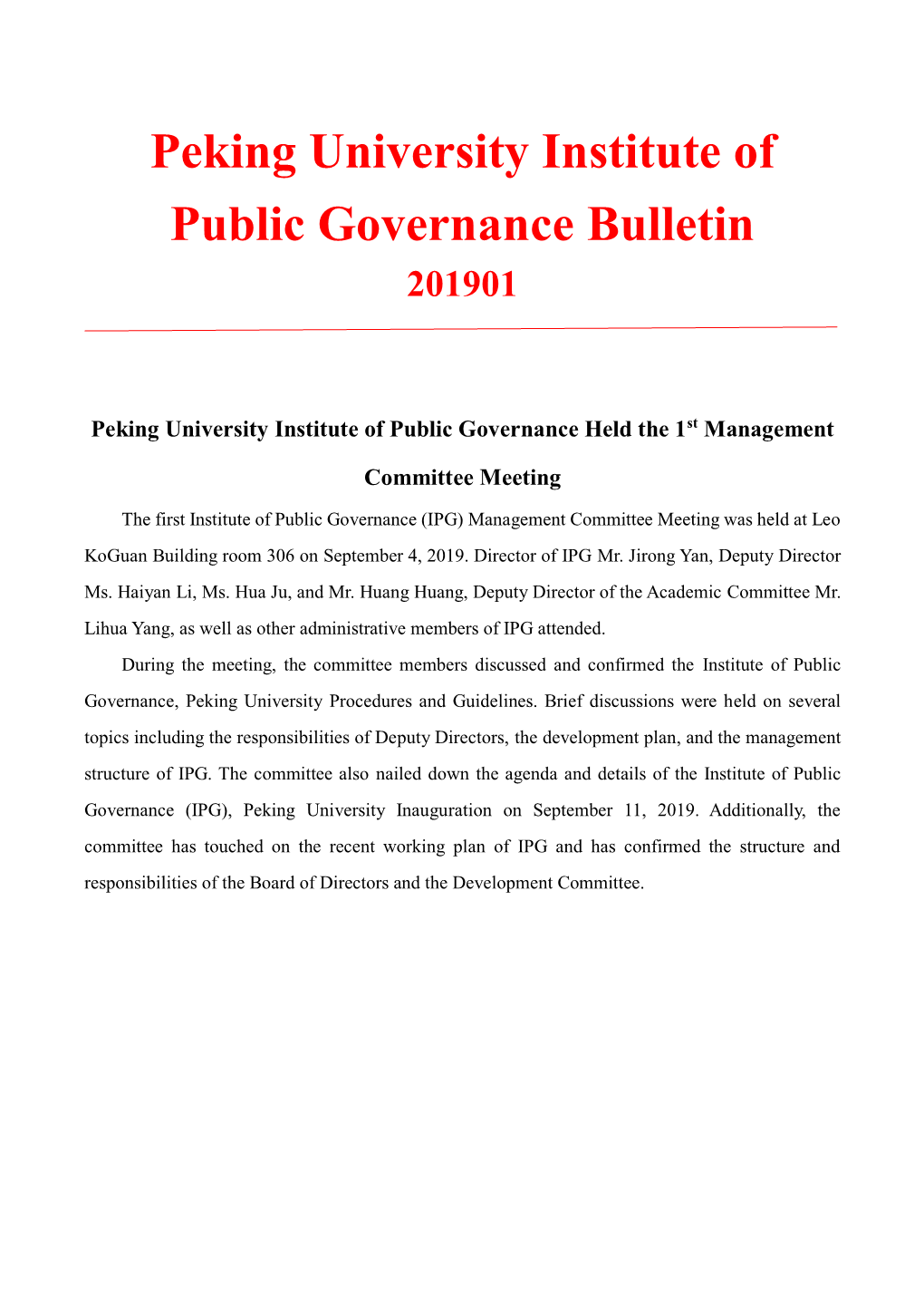 Peking University Institute of Public Governance Bulletin 201901