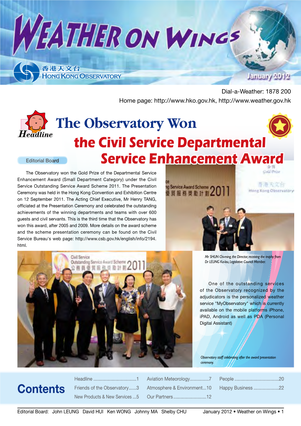 The Observatory Won the Civil Service Departmental Service Enhancement Award
