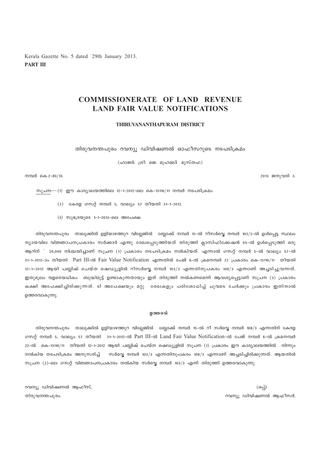 Commissionerate of Land Revenue Land Fair Value Notifications