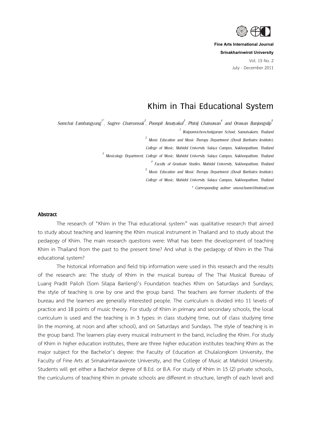 Khim in Thai Educational System