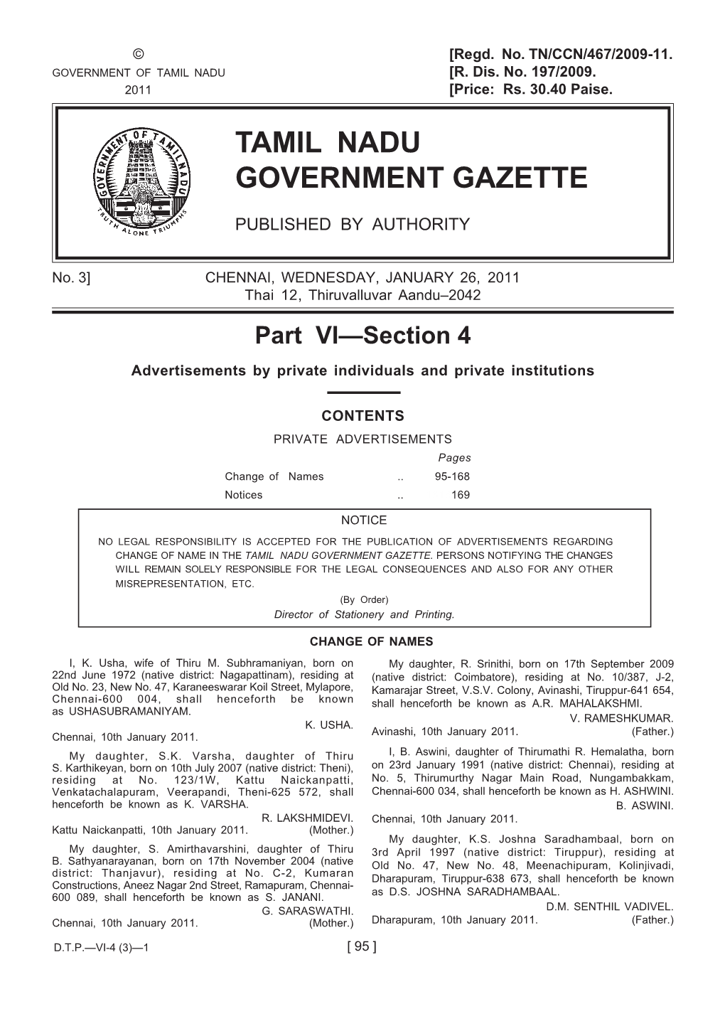 Tamil Nadu Government Gazette