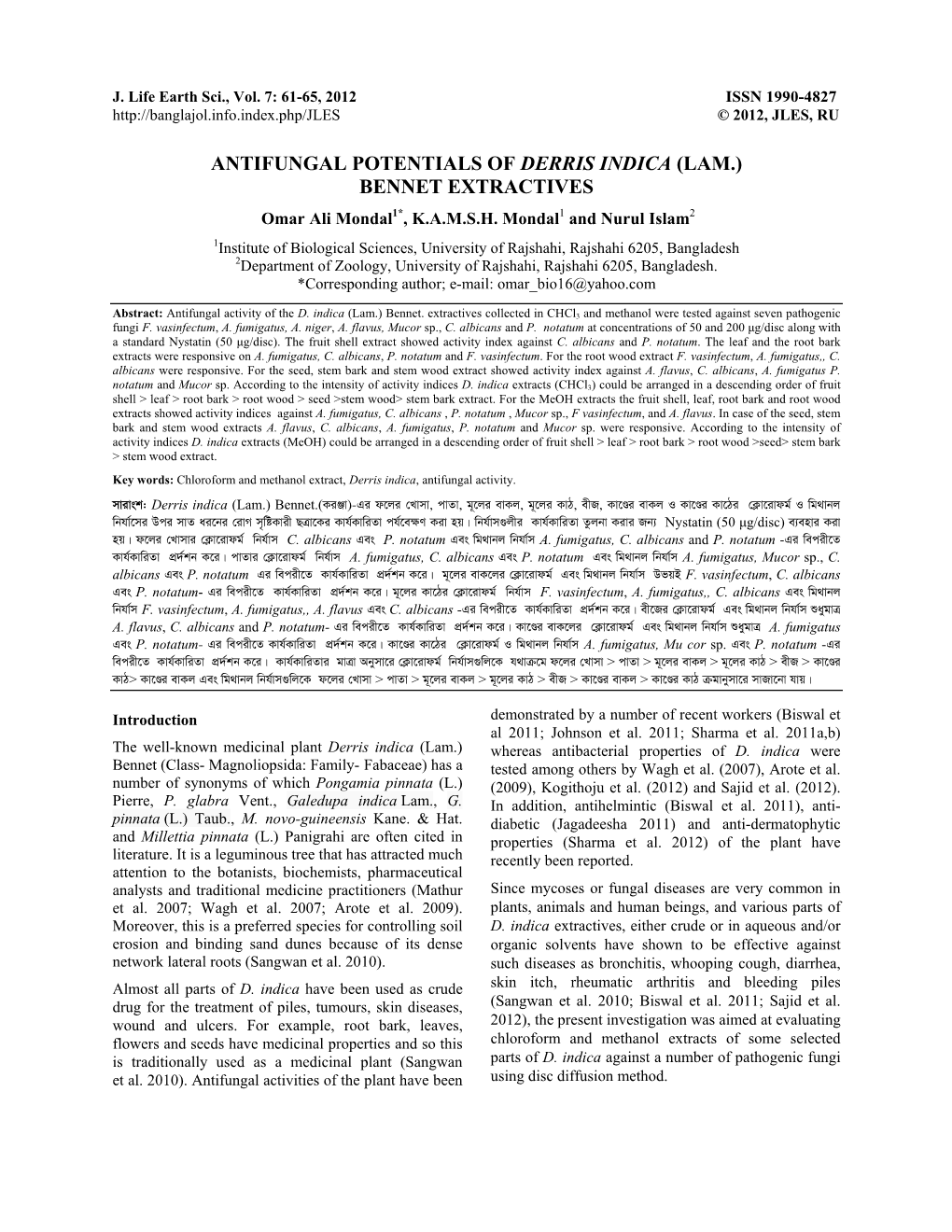 Antifungal Potentials of Derris Indica (Lam.) Bennet Extractives