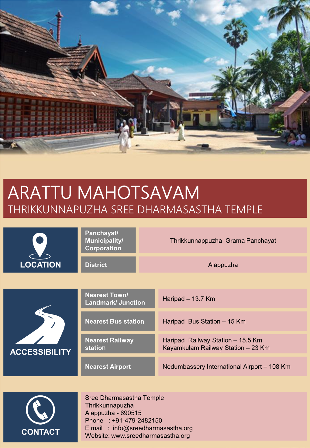 Arattu Mahotsavam Thrikkunnapuzha Sree Dharmasastha Temple