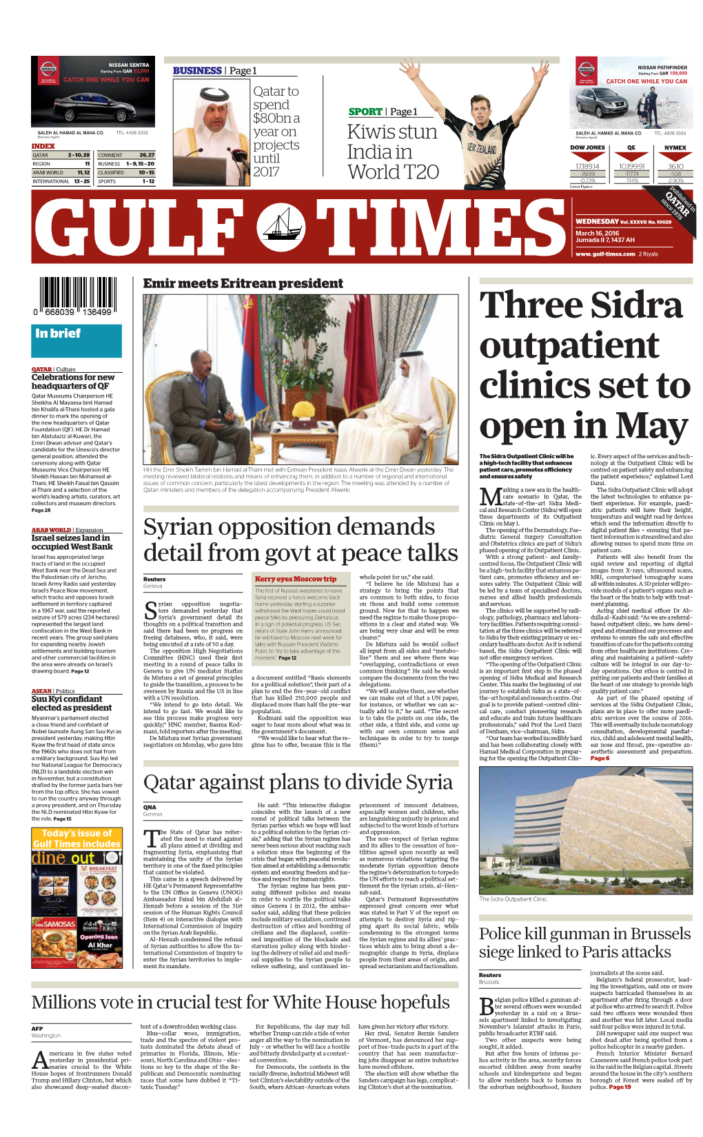 Three Sidra Outpatient Clinics Set to Open In