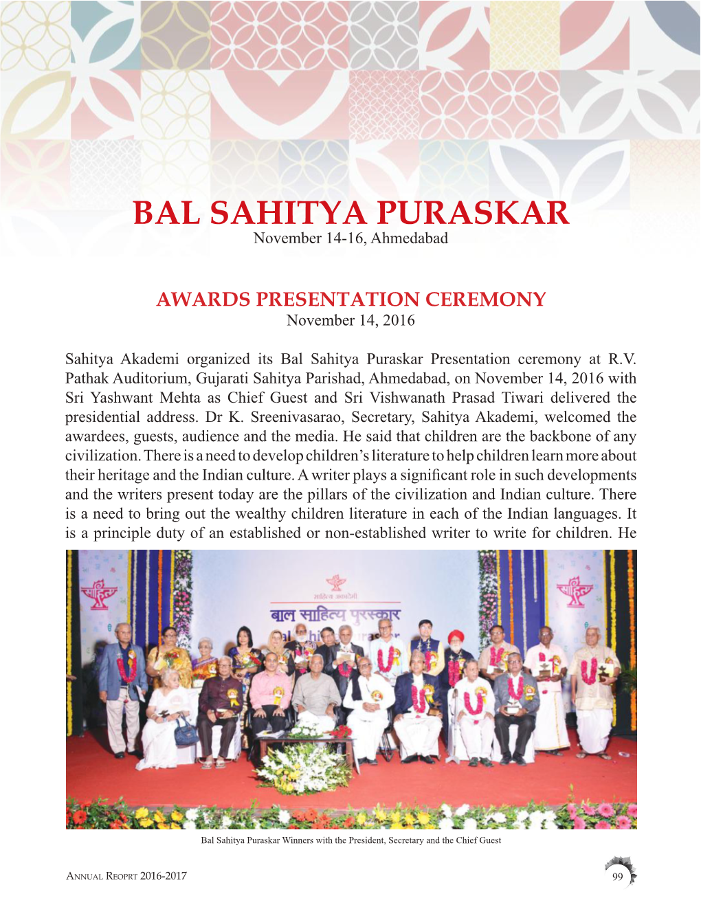 Bal Sahitya Puraskar November 14-16, Ahmedabad