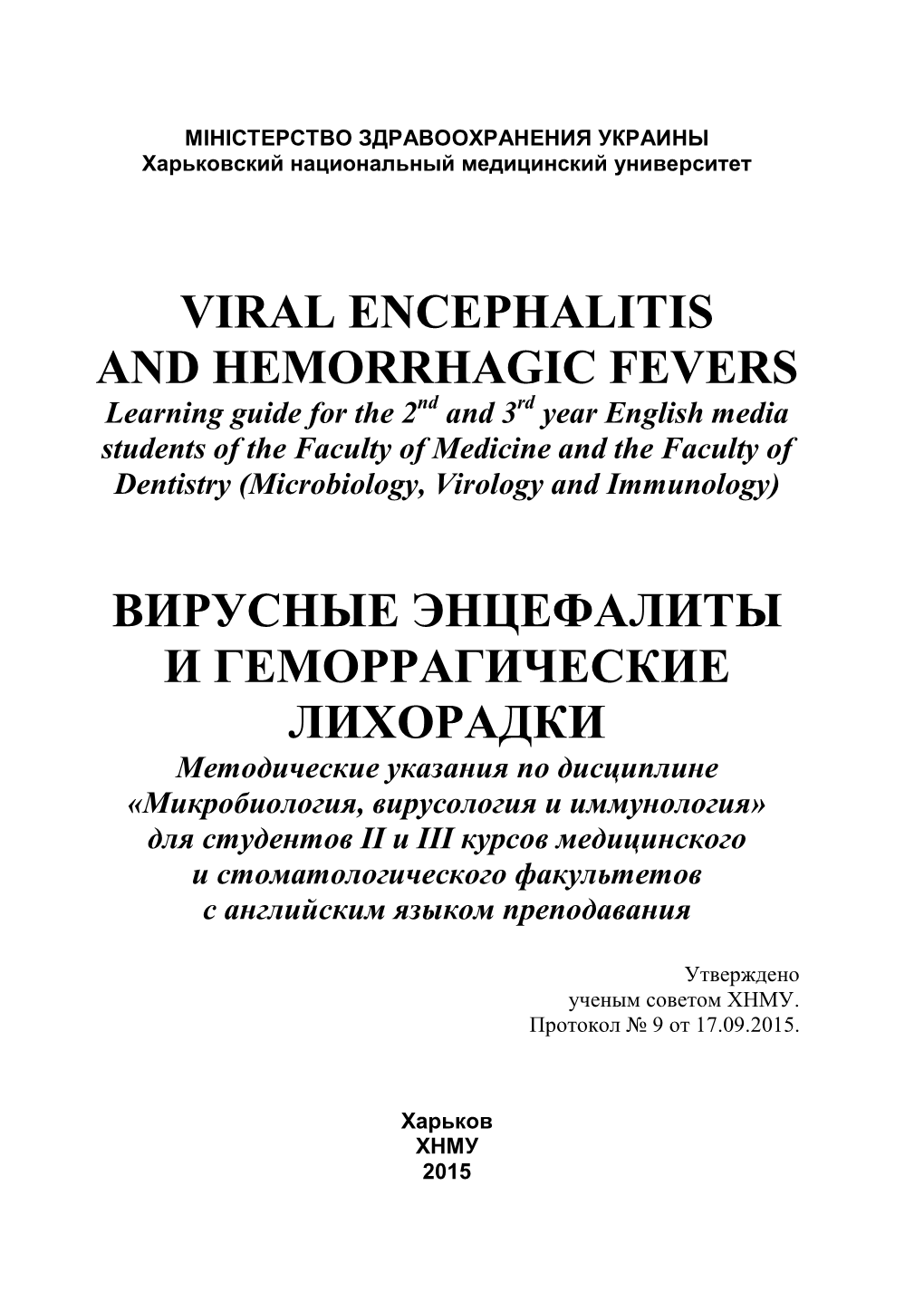 Viral Encephalitis and Hemorrhagic Fevers