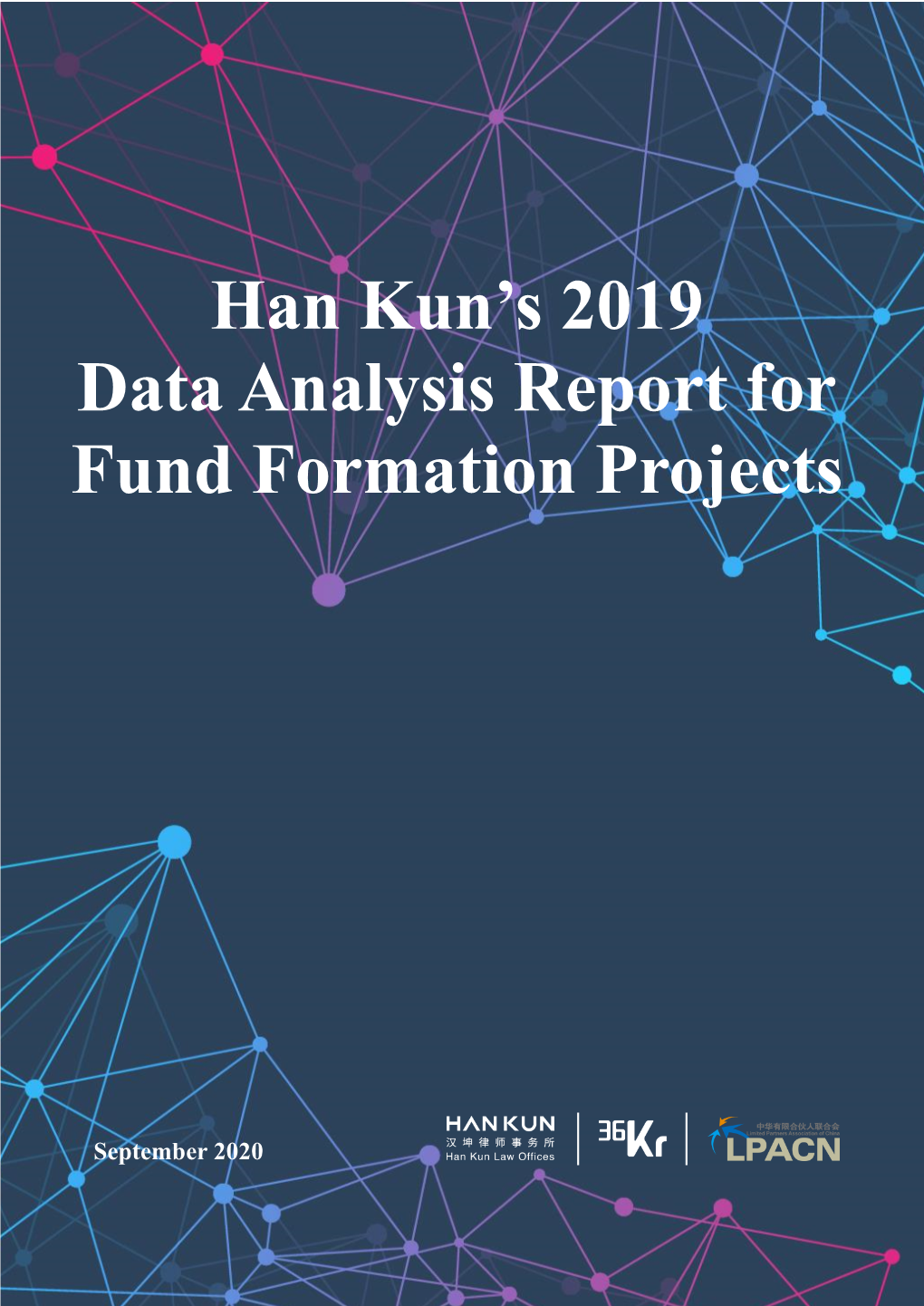 Han Kun 2019 Data Analysis Report for Fund Formation Projects