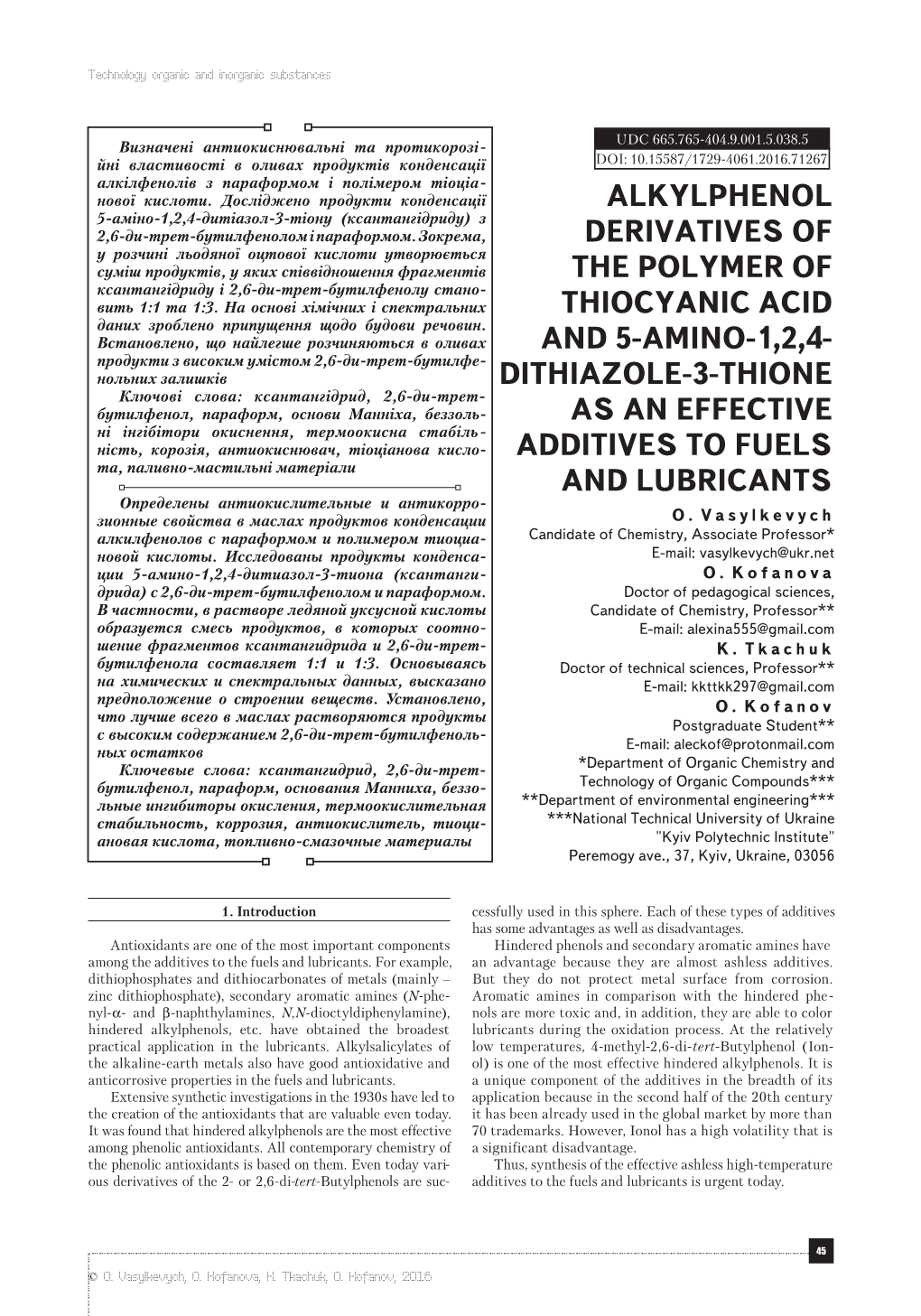 Dithiazole-3-Thione As an Effective Additives to Fu