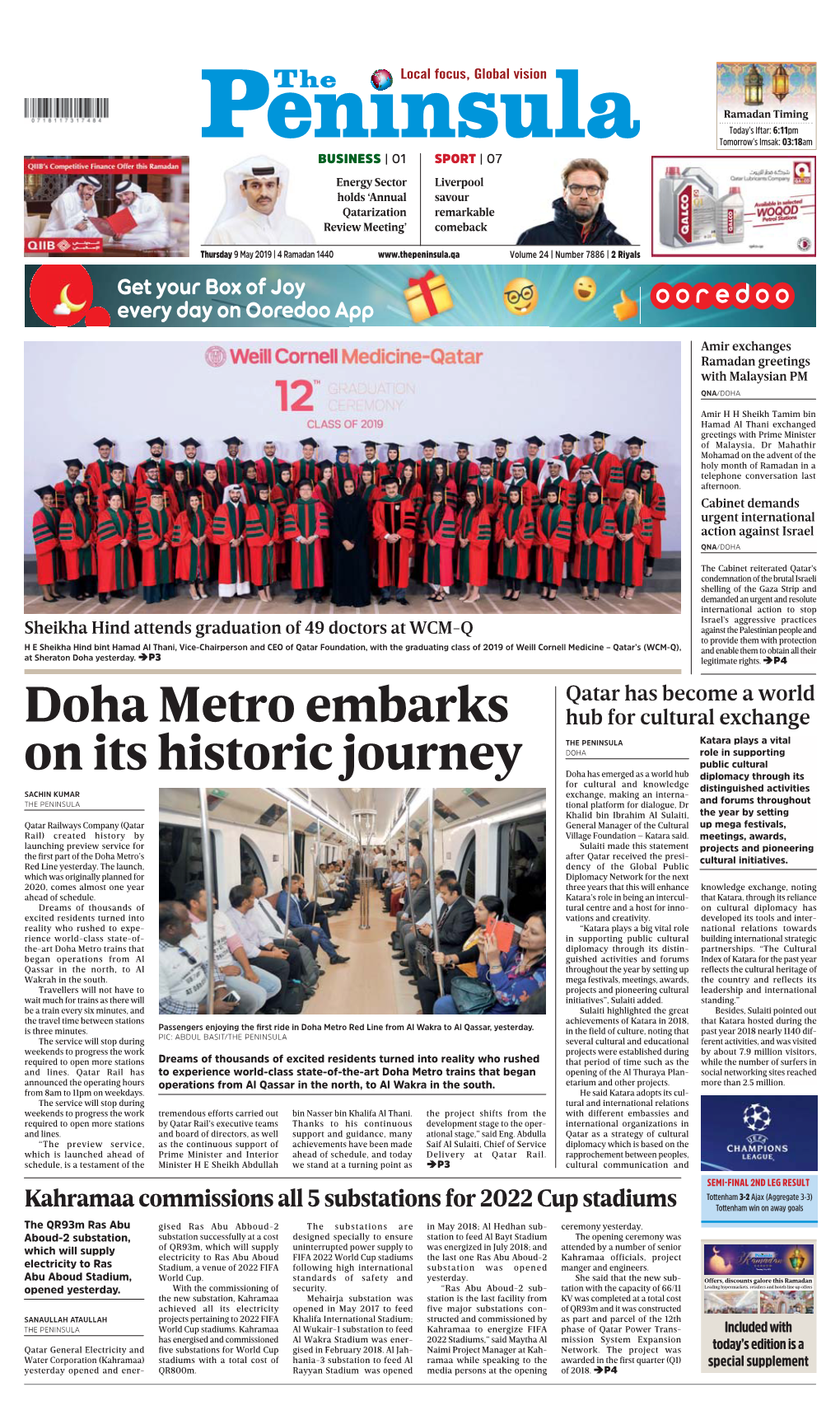 Doha Metro Embarks on Its Historic Journey