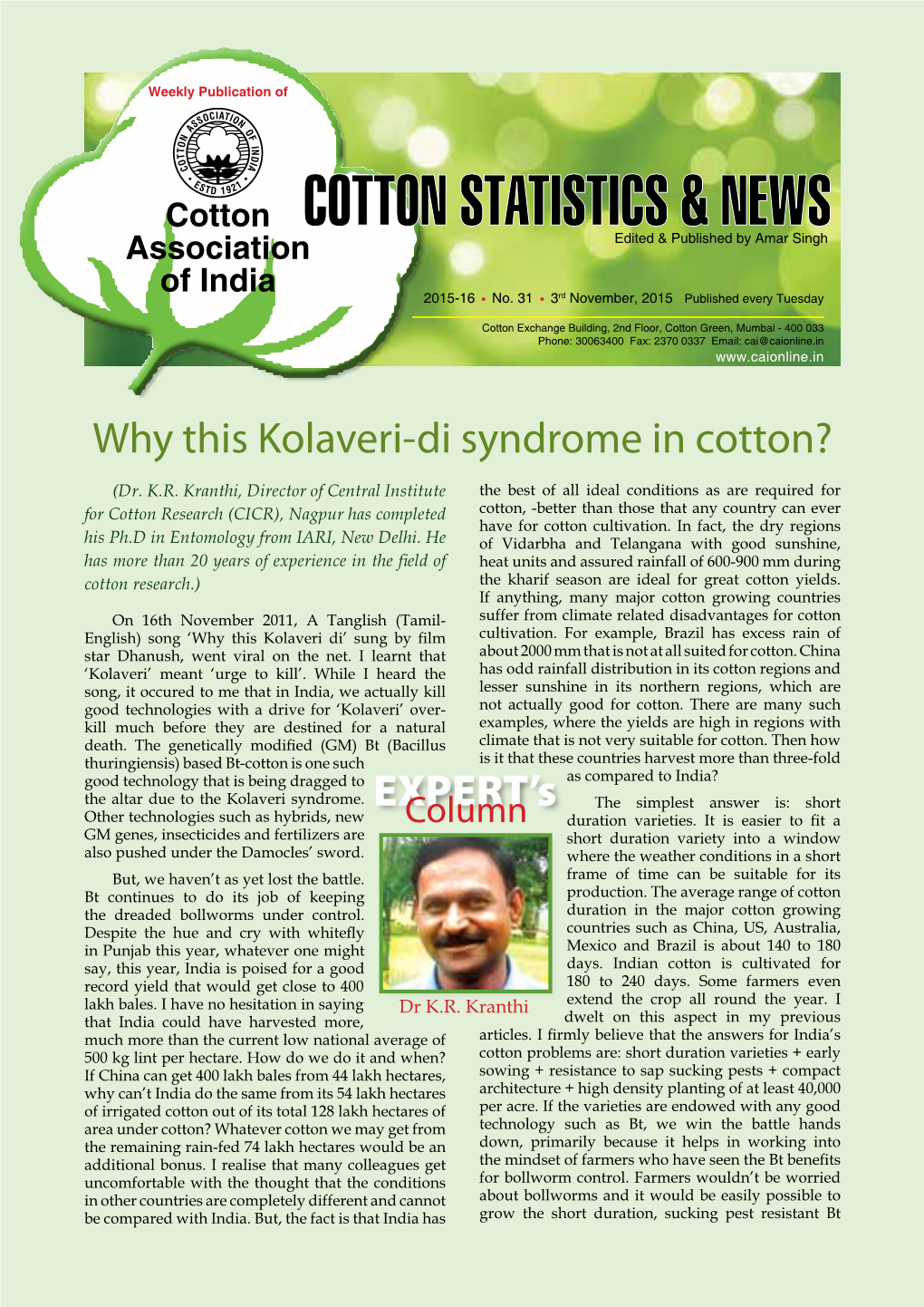 Why This Kolaveri-Di Syndrome in Cotton?