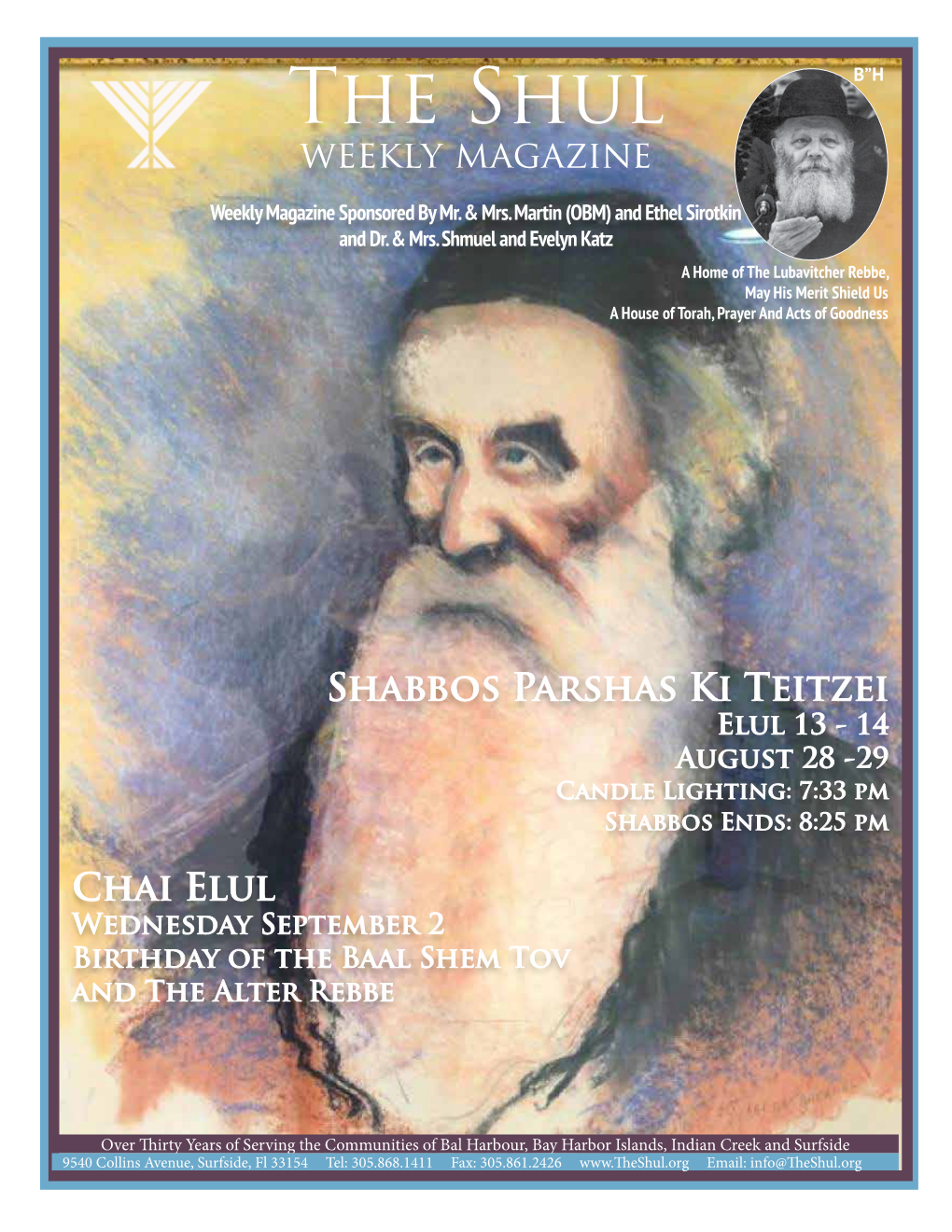 The Shul B”H Weekly Magazine