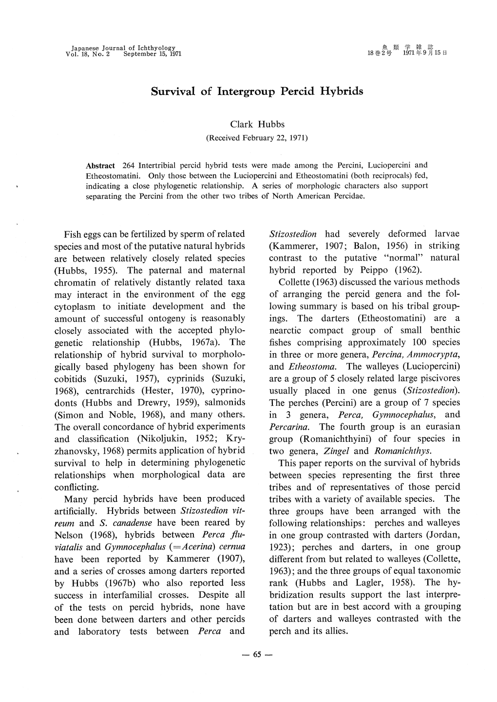 Survival of Intergroup Percid Hybrids Fish Eggs Can Be Fertilized by Sperm