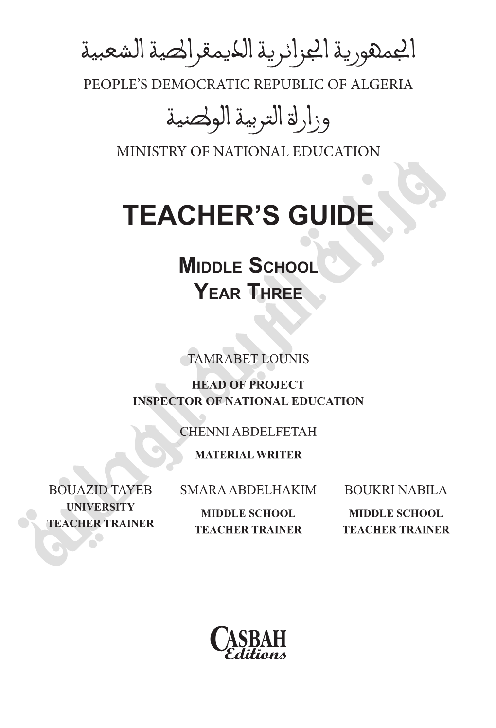 Teacher's Guide