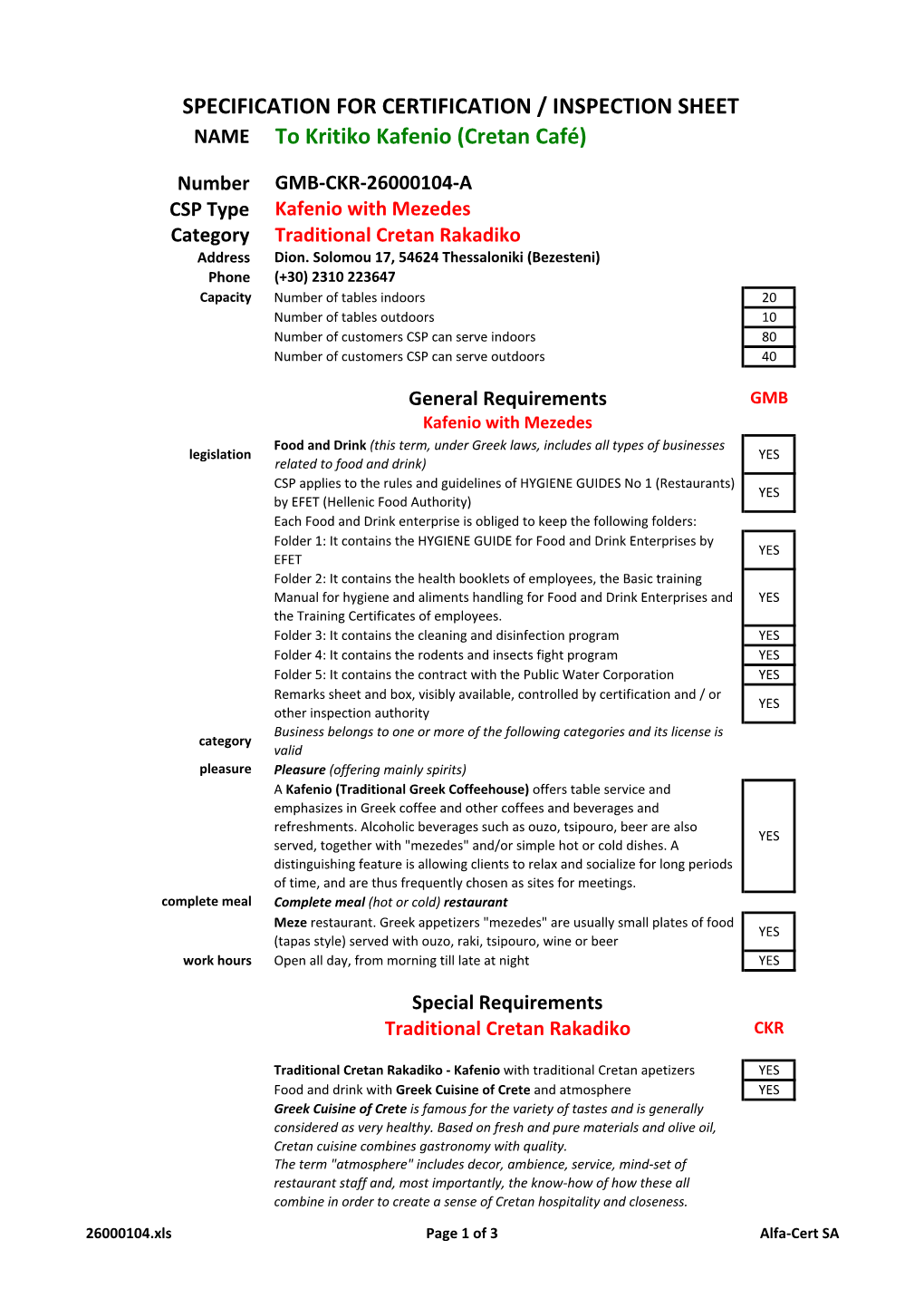 SPECIFICATION for CERTIFICATION / INSPECTION SHEET NAME to Kritiko Kafenio (Cretan Café)