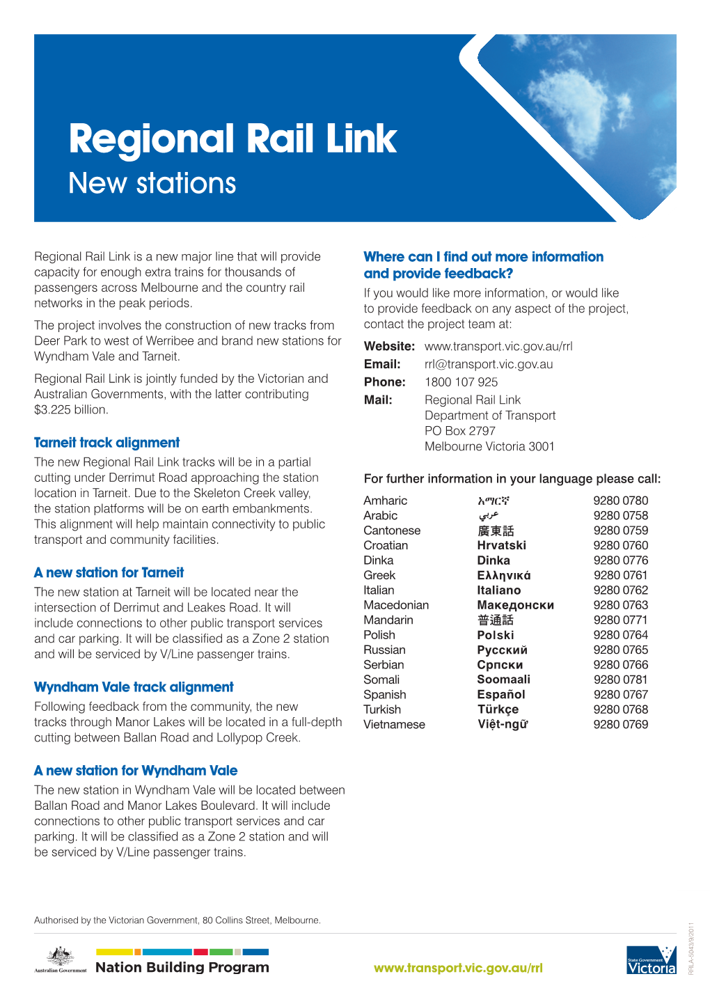 New Stations