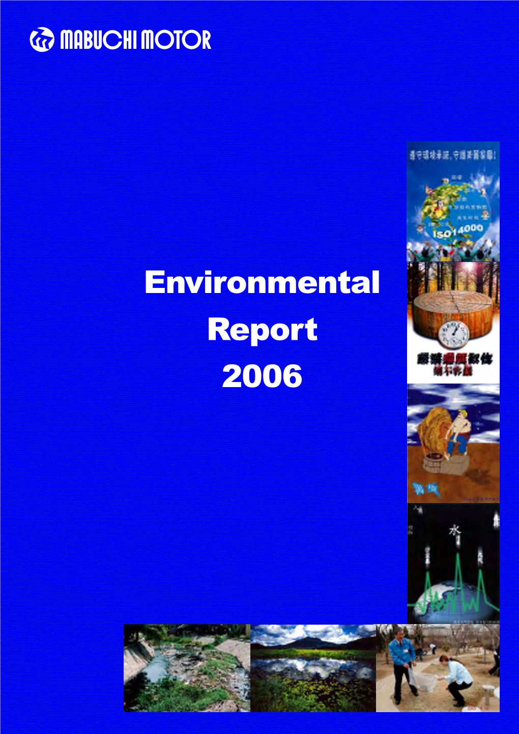 Environmental Report 2006 MABUCHI MOTOR CO., LTD