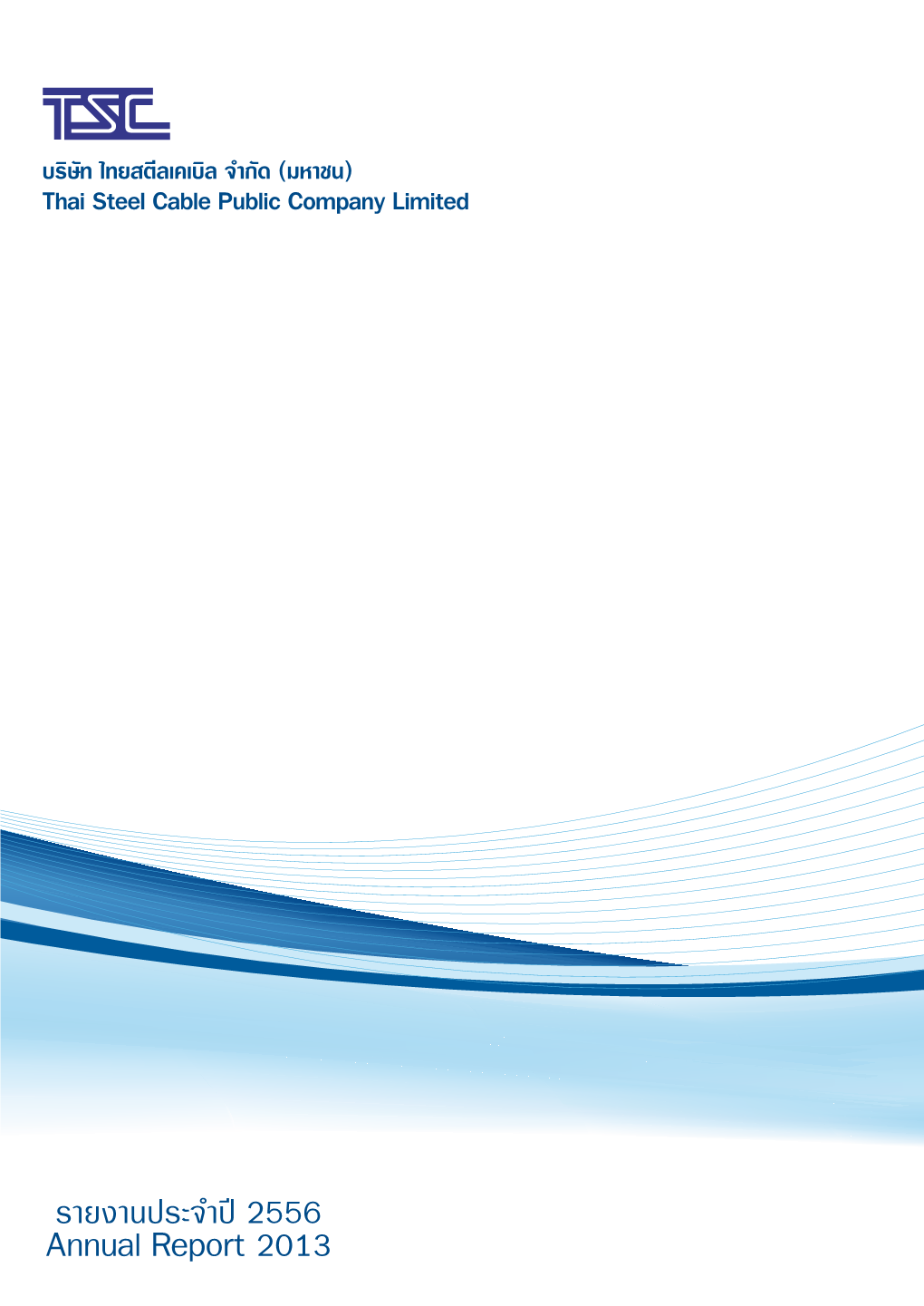 TSC: Thai Steel Cable Public Company Limited | Annual Report