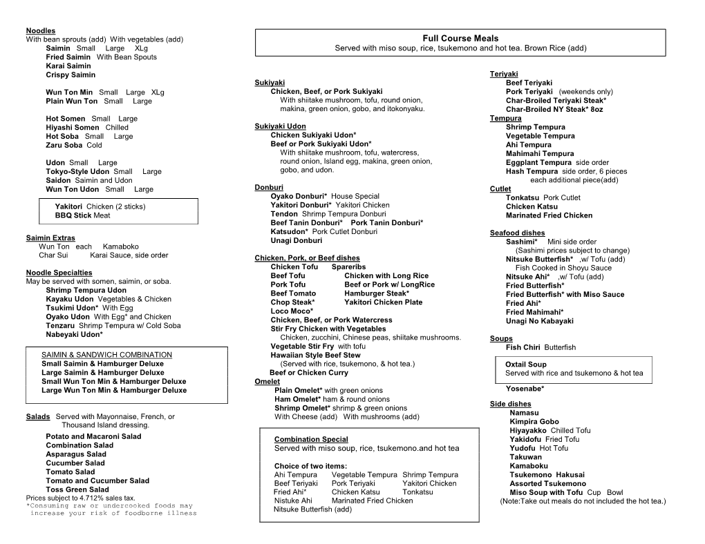 Download a .PDF of Sekiya's Take