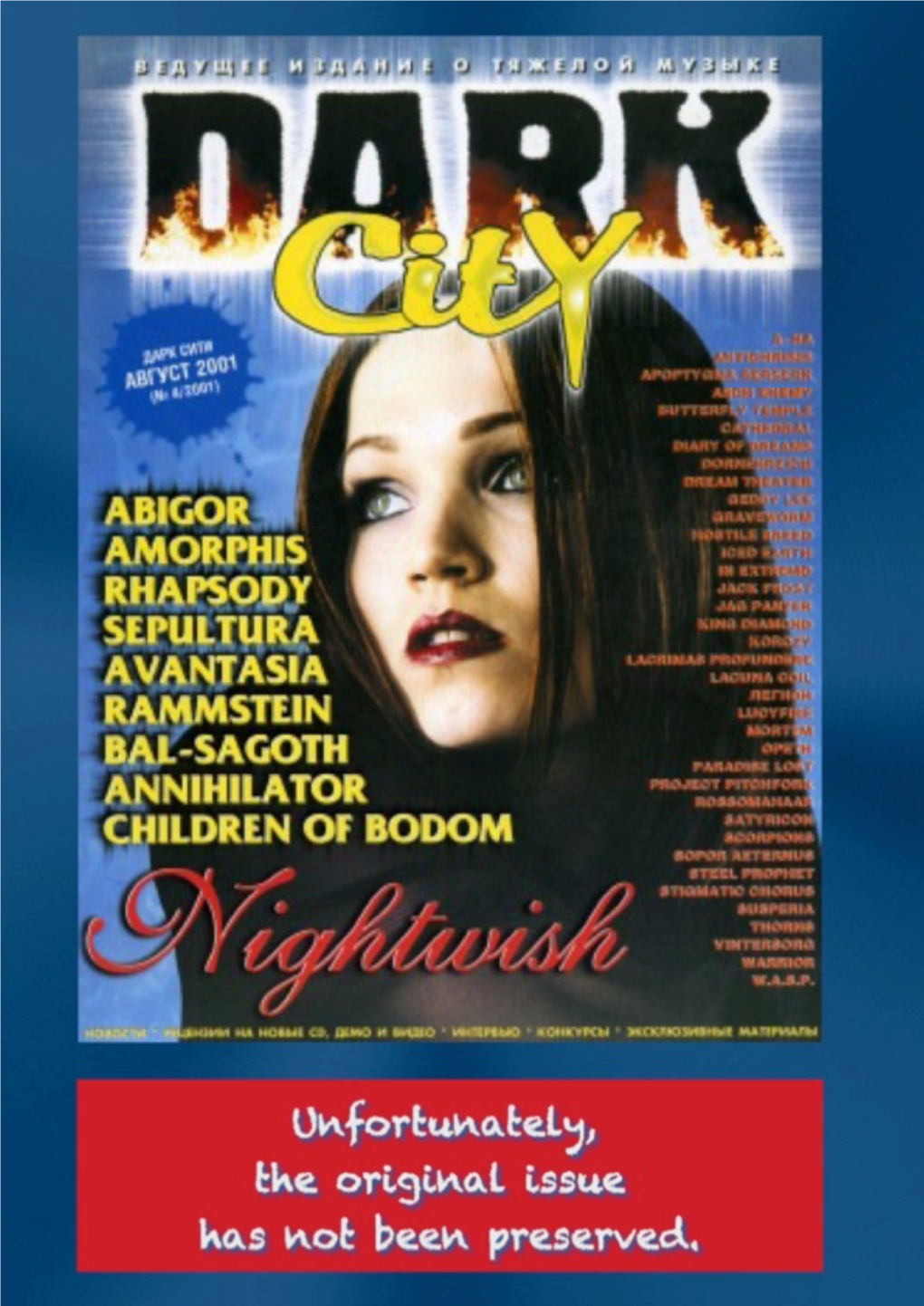 Dark City N 04 / 01.07.2001 Новости