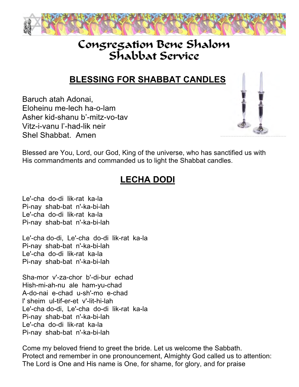 Transliterated Shabbat Songs