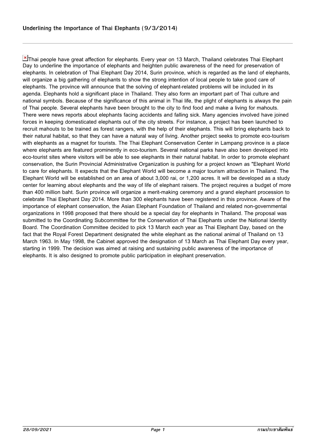 Underlining the Importance of Thai Elephants (9/3/2014)