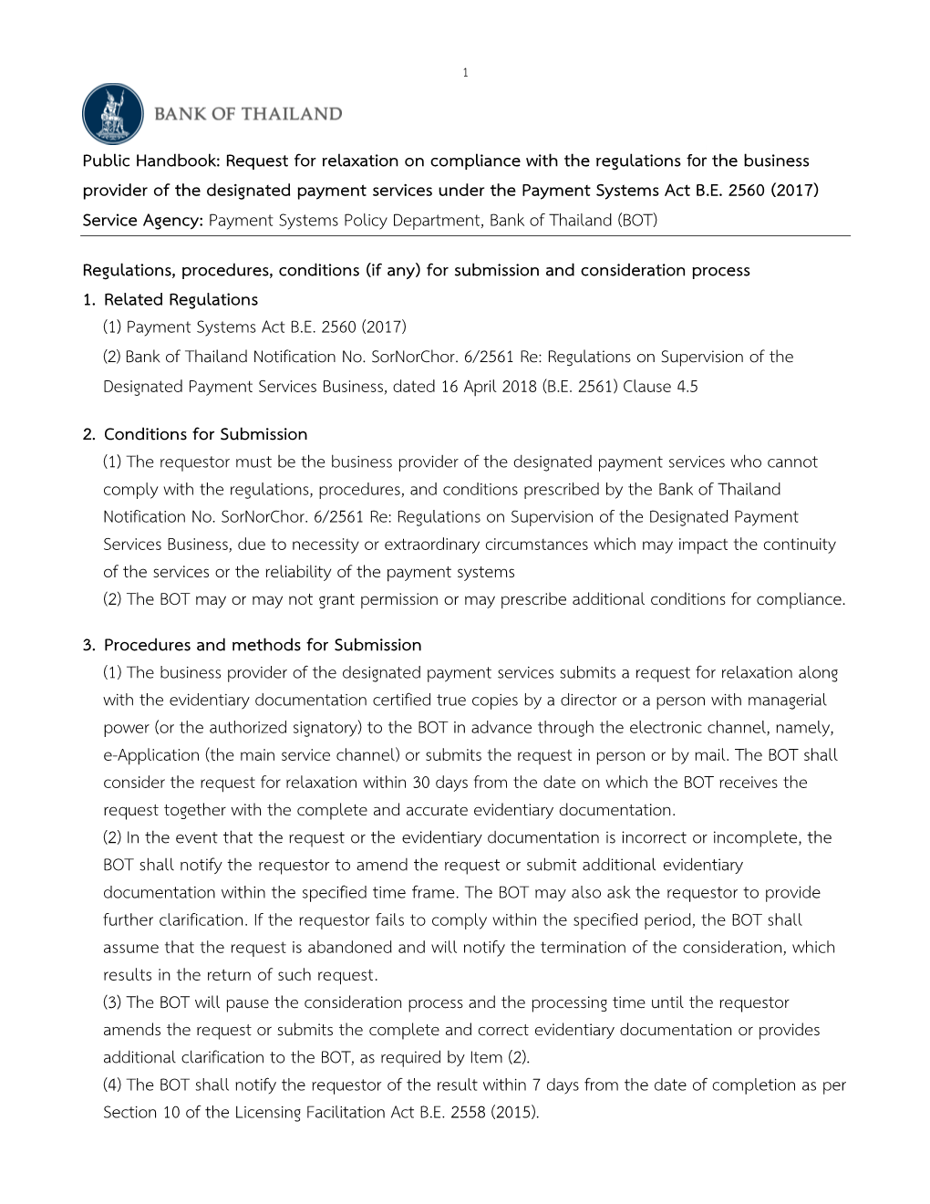 Public Handbook: Request for Relaxation on Compliance with the Regulations for the Business Provider of the Designated Payment S