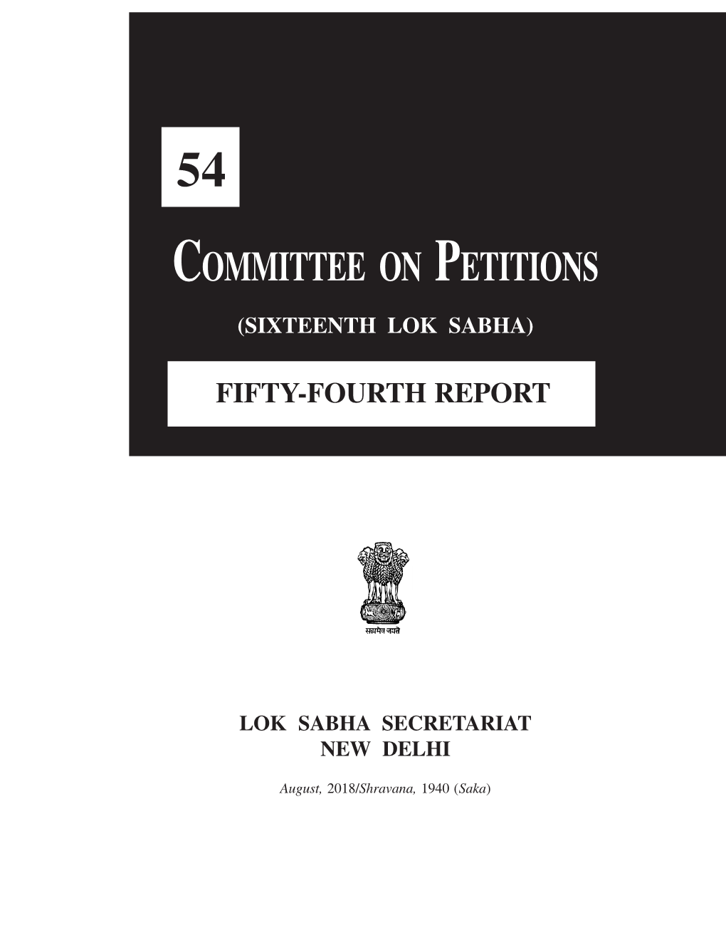 Committee on Petitions (Sixteenth Lok Sabha)