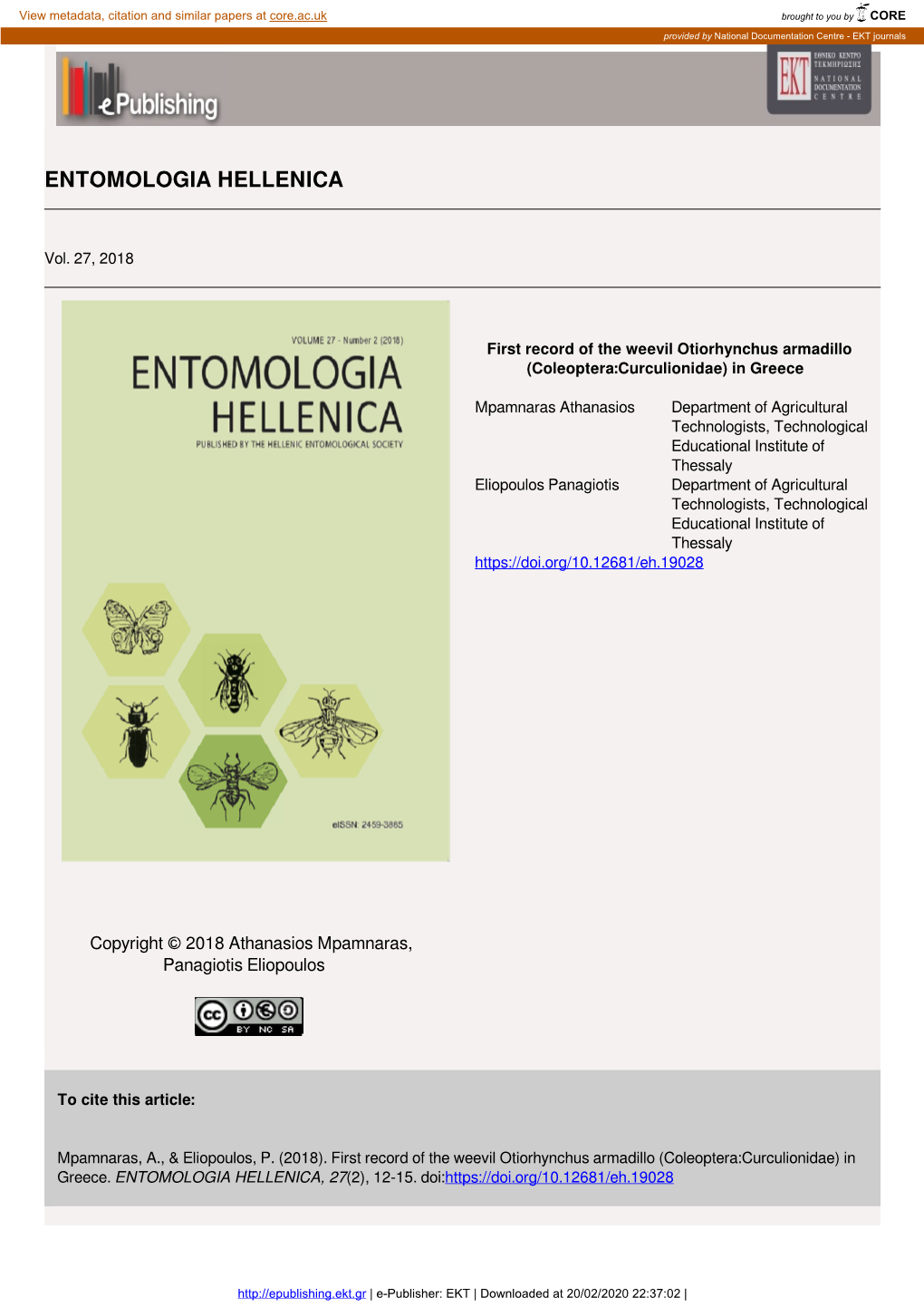 Entomologia Hellenica