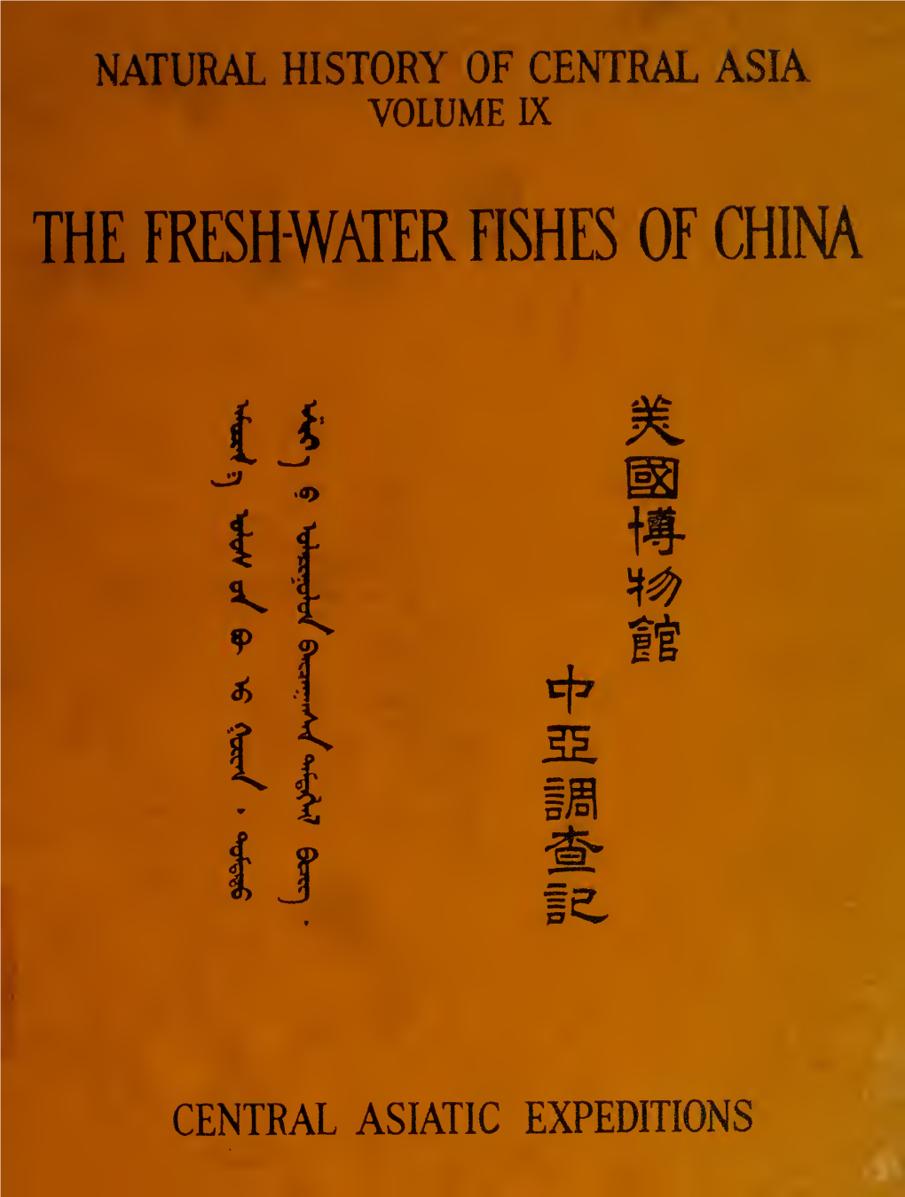 The Fresh-Water Fishes of China