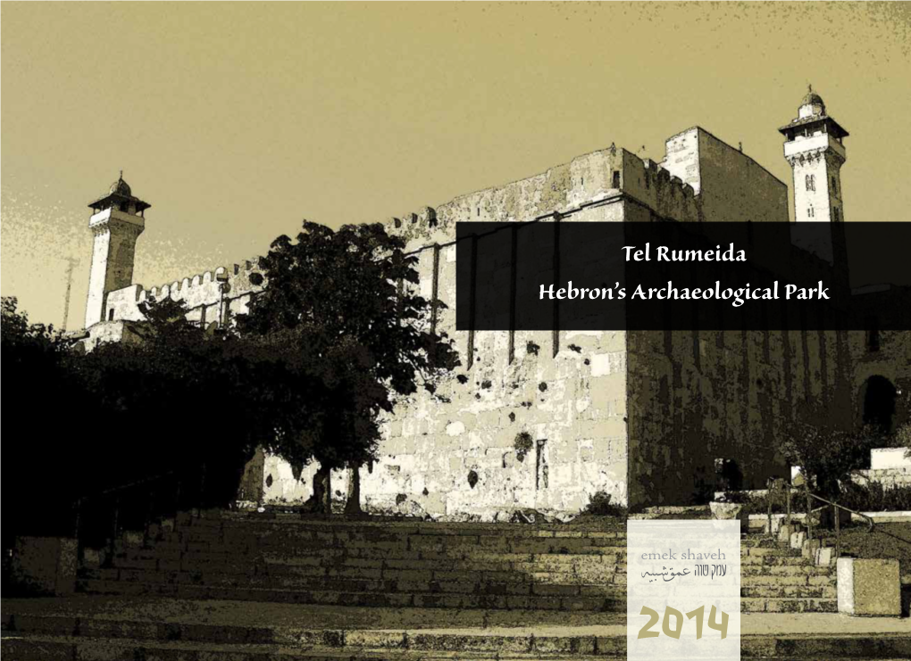 Tel Rumeida Hebron's Archaeological Park