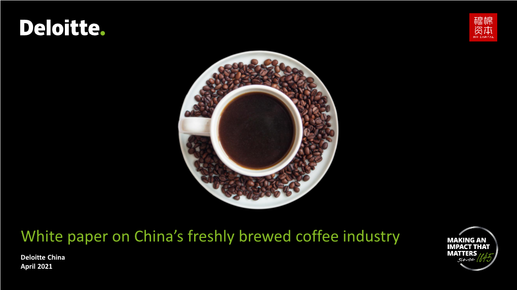 White Paper on China's Freshly Brewed Coffee Industry