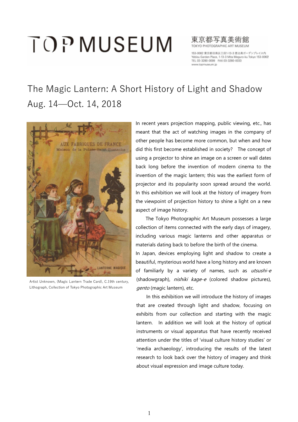 The Magic Lantern: a Short History of Light and Shadow Aug. 14—Oct. 14, 2018