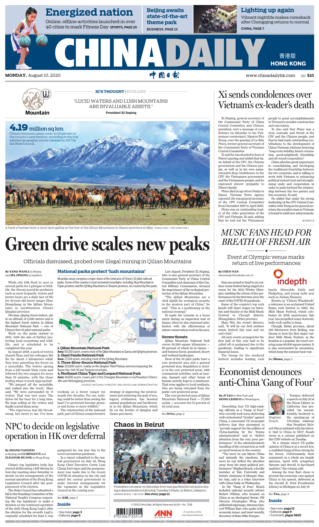 Green Drive Scales New Peaks ◆ Event at Olympic Venue Marks Officials Dismissed, Probed Over Illegal Mining in Qilian Mountains Return of Live Performances