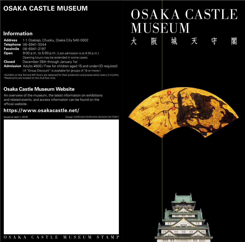 Osaka Castle Museum Osaka Castle