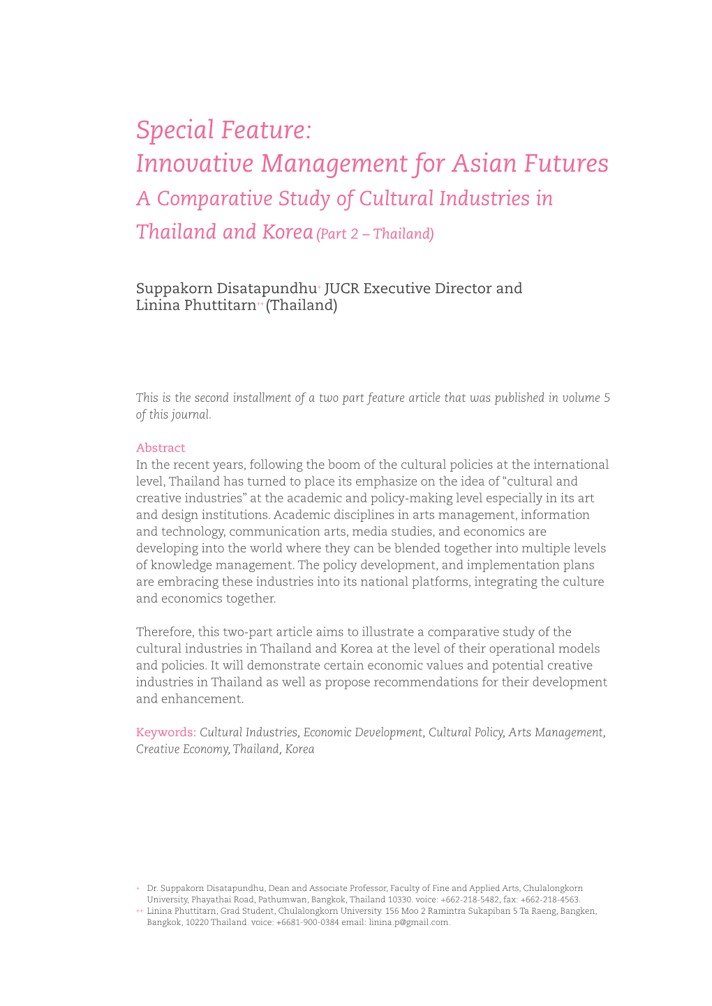 Special Feature: Innovative Management for Asian Futures a Comparative Study of Cultural Industries In