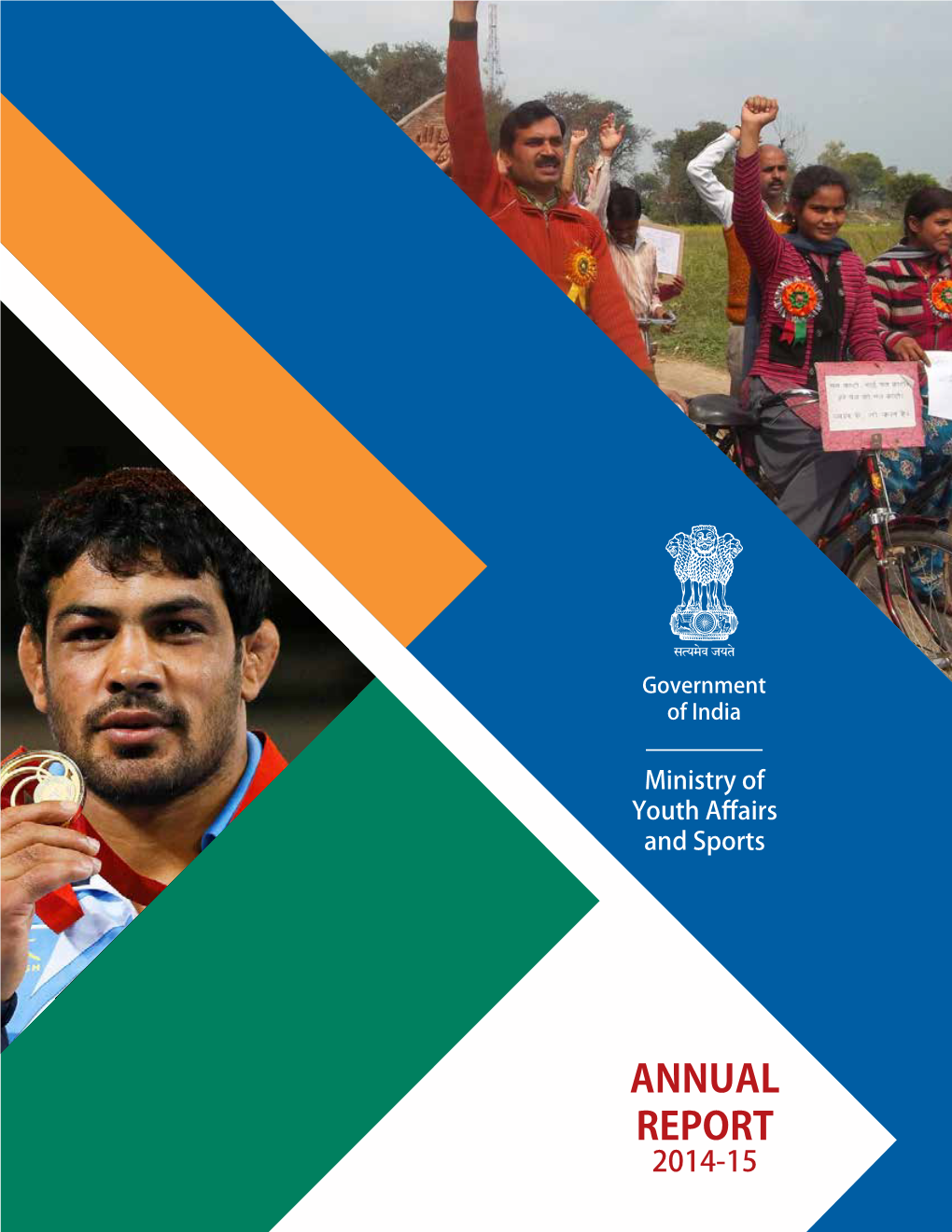 Annual Report 2014-2015