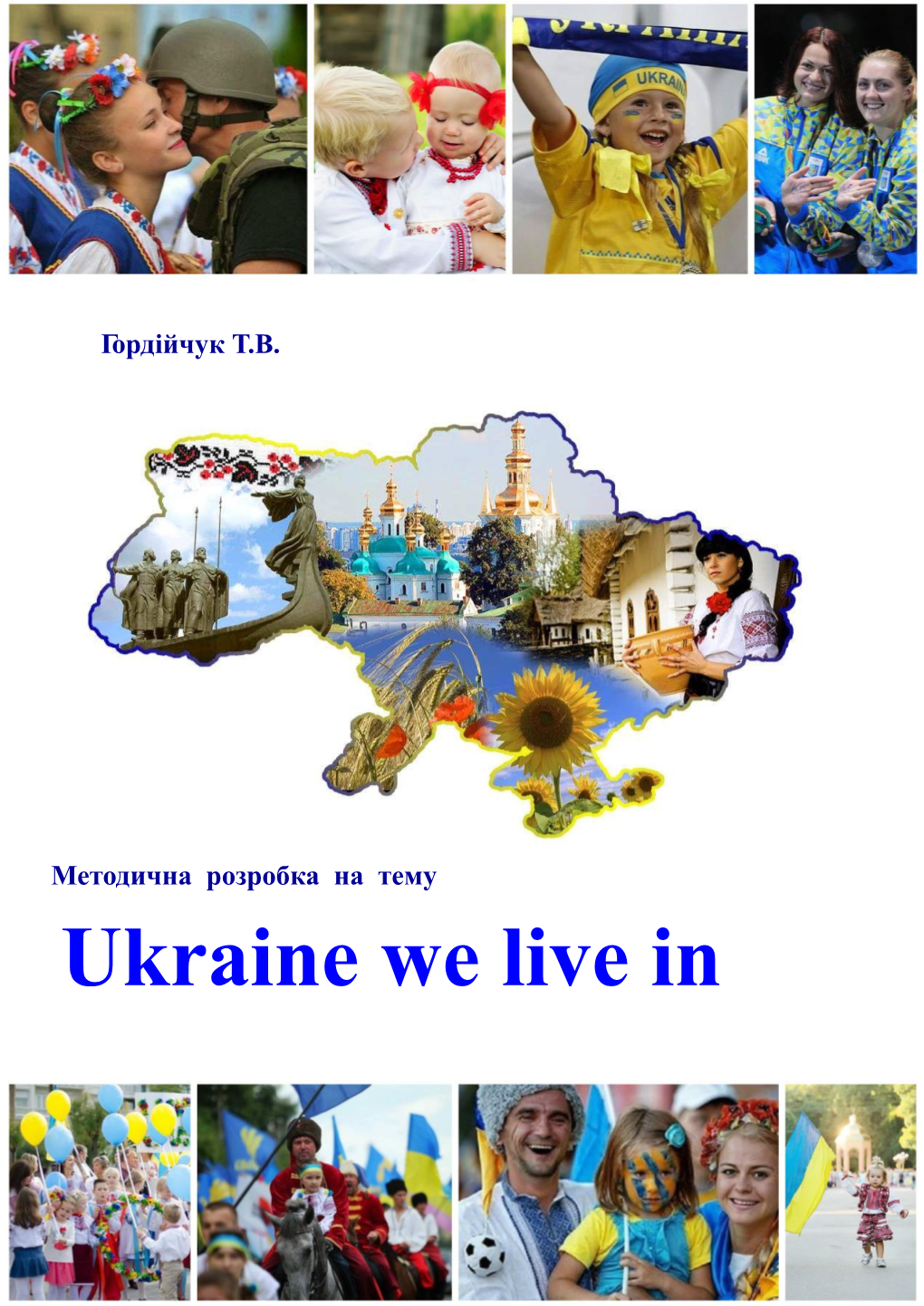 Ukraine We Live In