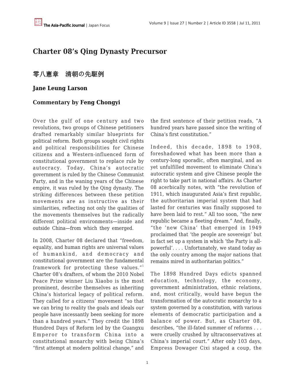 Charter 08'S Qing Dynasty Precursor