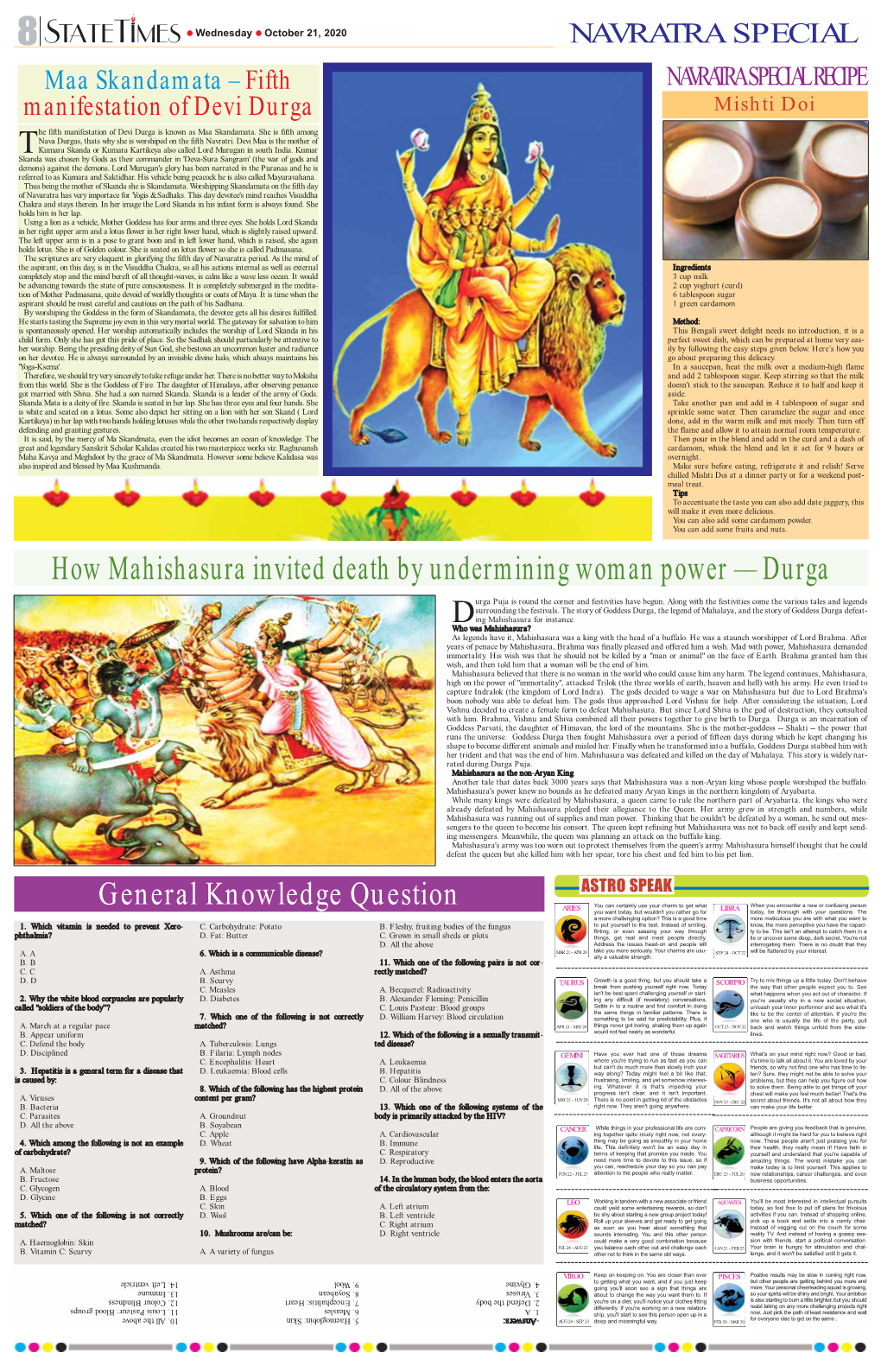 Durga Mishti Doi He Fifth Manifestation of Devi Durga Is Known As Maa Skandamata