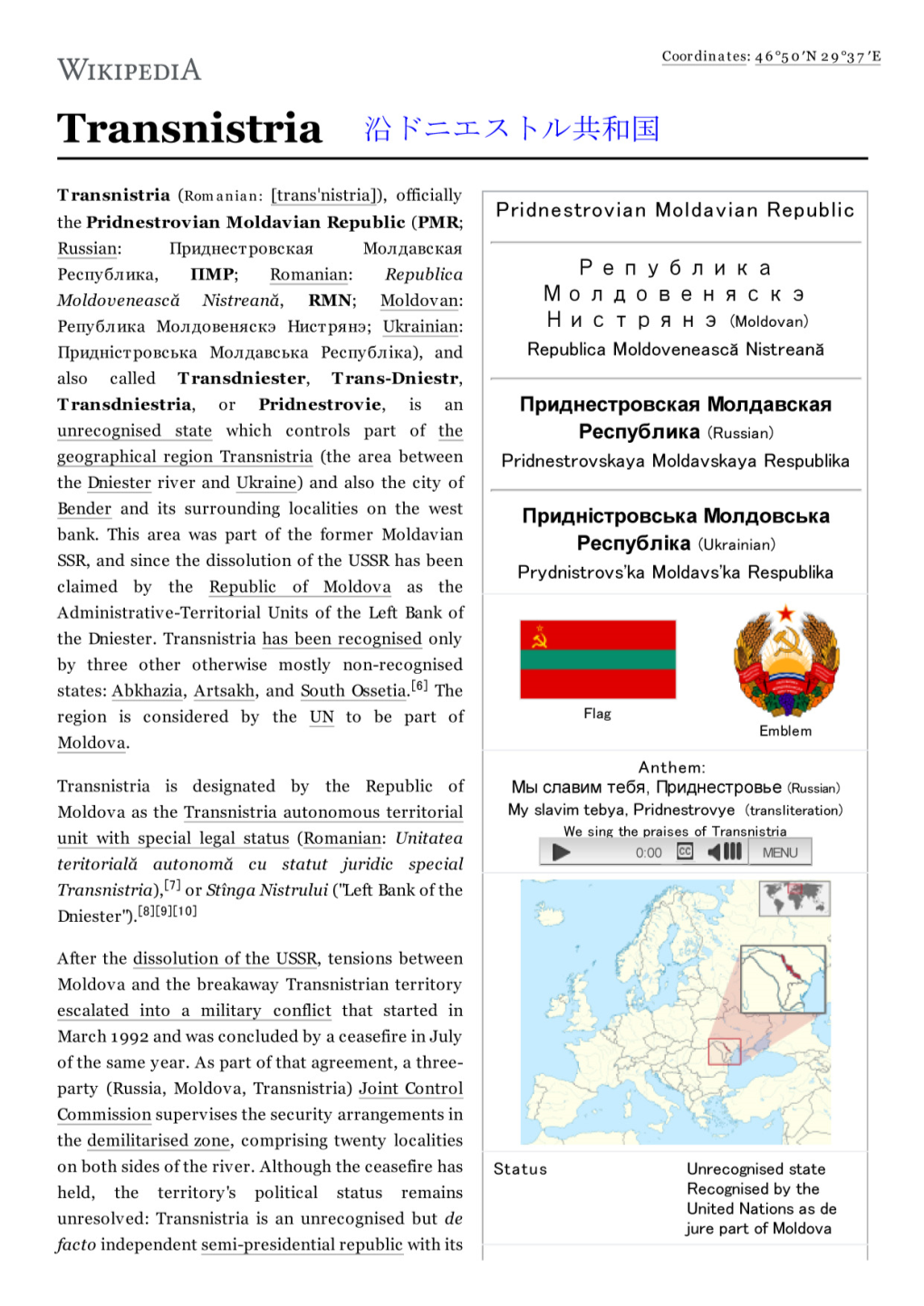 Transnistria