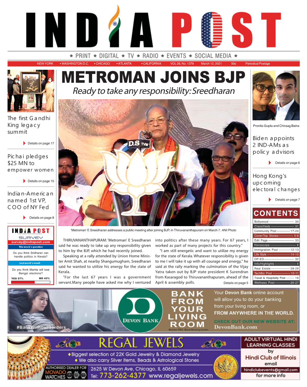 METROMAN JOINS BJP Ready to Take Any Responsibility: Sreedharan