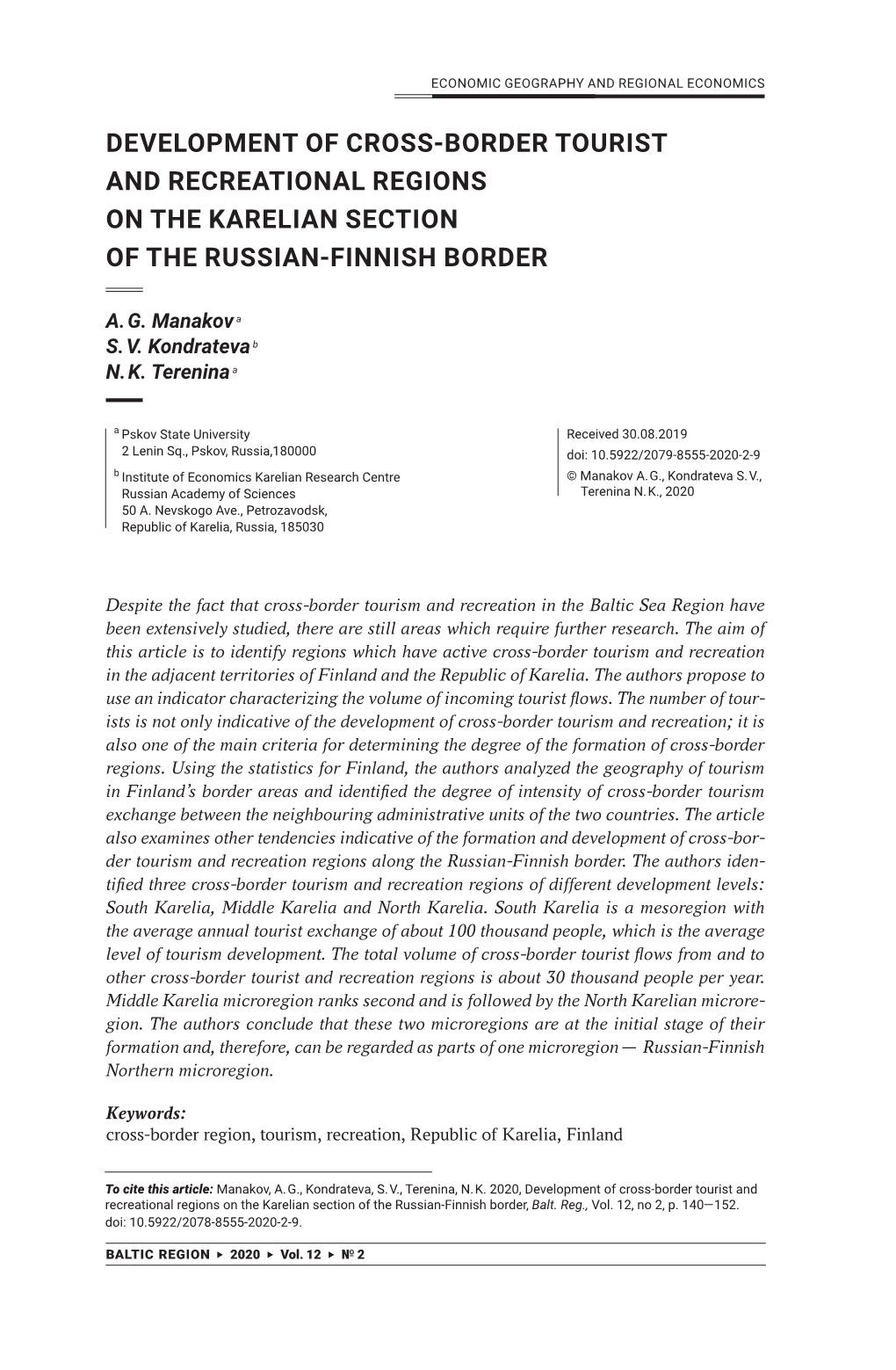 Development of Cross-Border Tourist and Recreational Regions on the Karelian Section of the Russian-Finnish Border