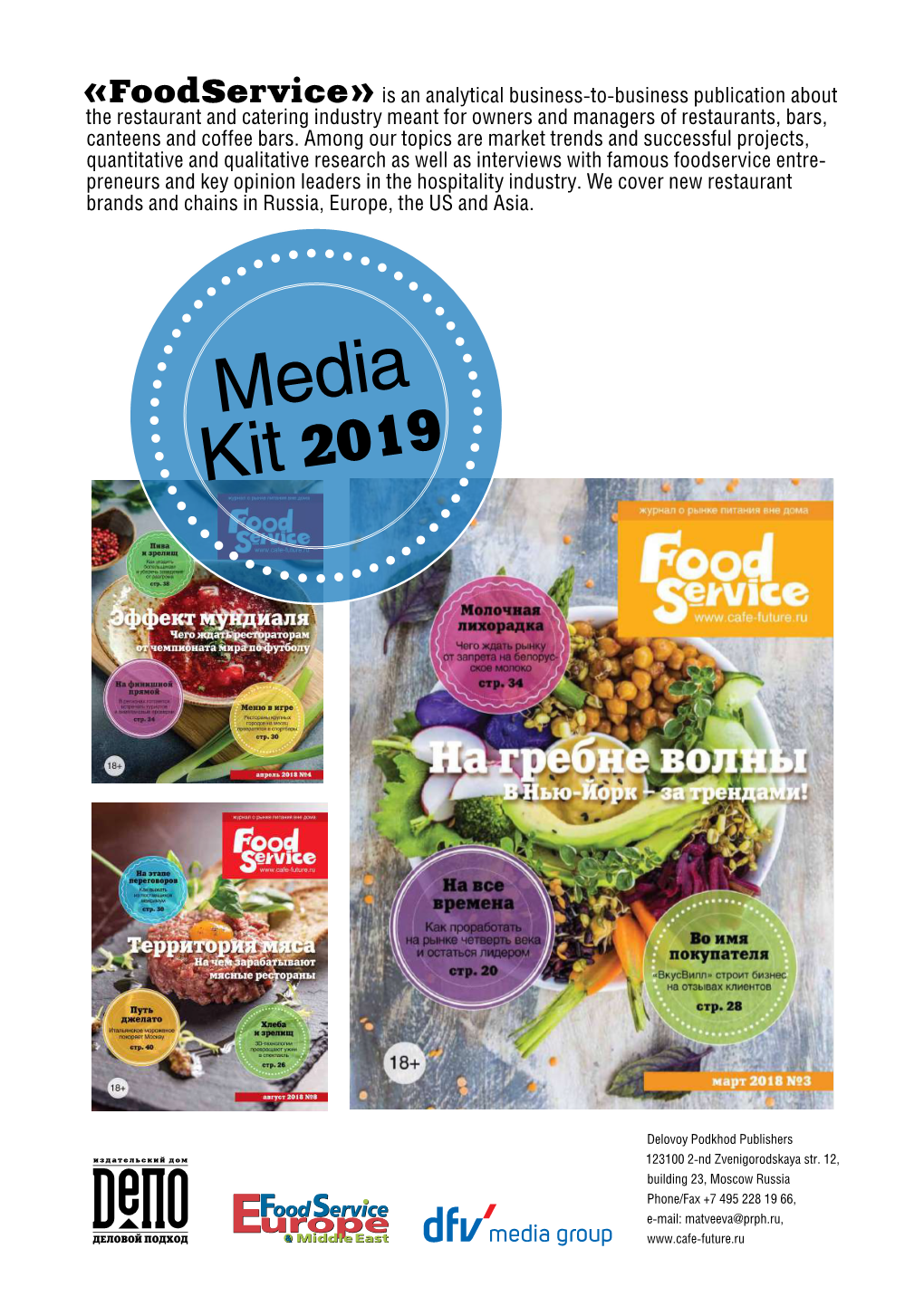 Media Kit 2019