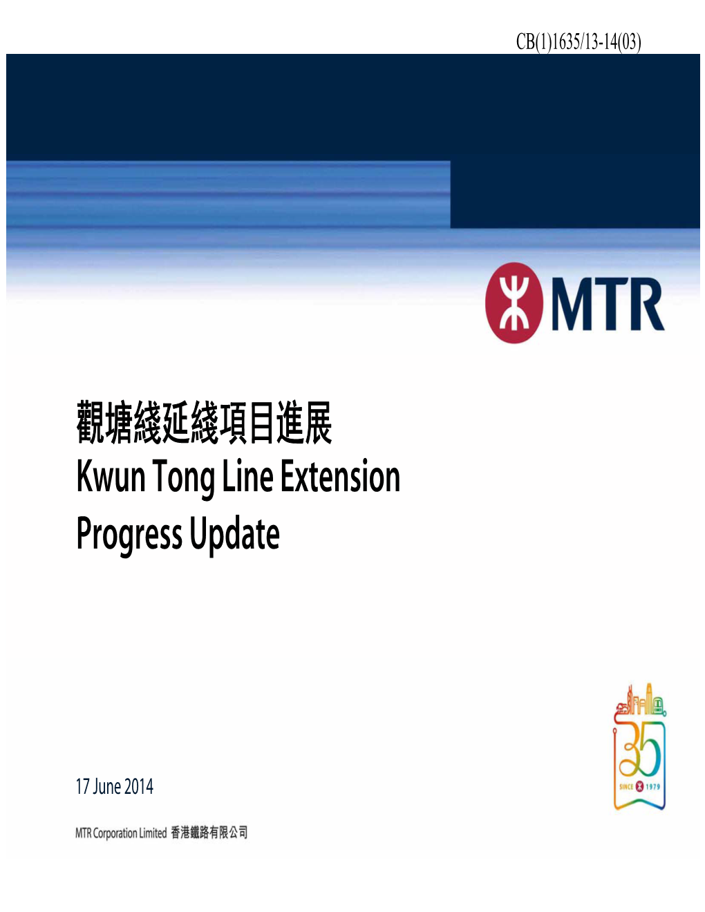 觀塘綫延綫項目進展kwun Tong Line Extension Progress Update