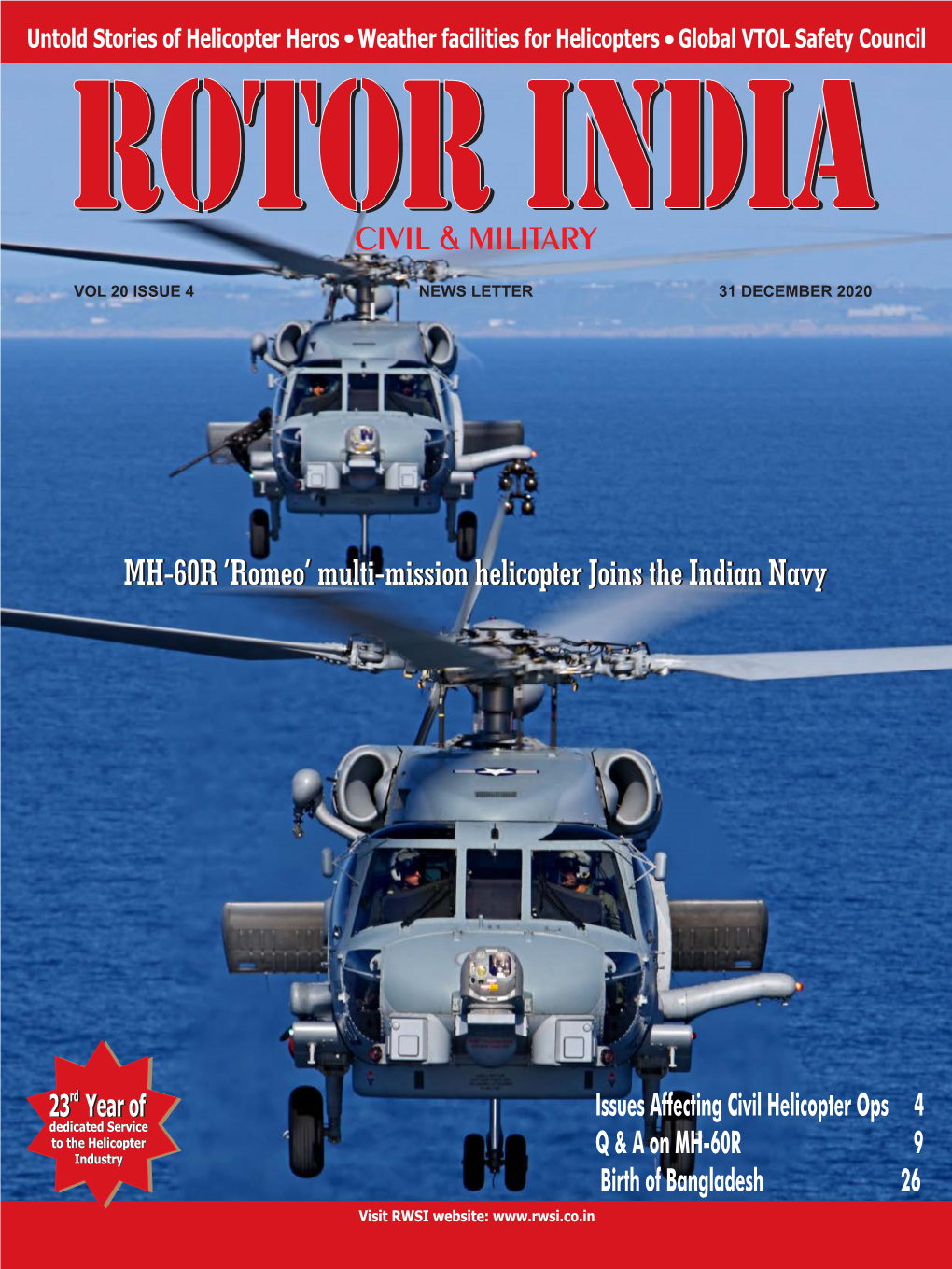 Rotor India Dec 2020