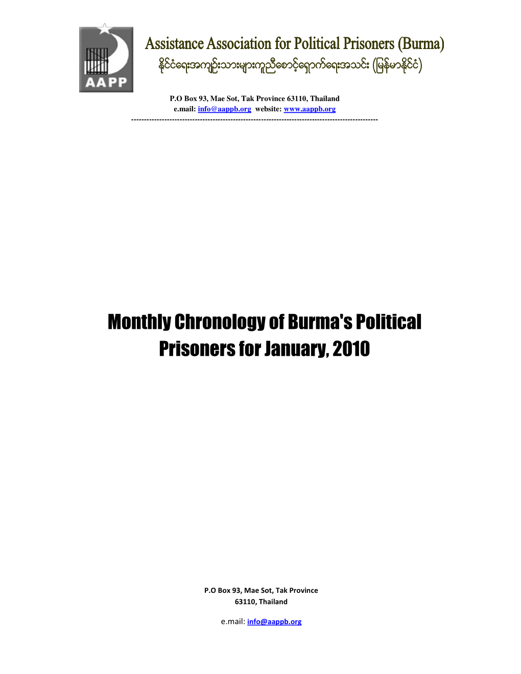 Monthly Chronology of Burma's Political Prisoners for January, 2010