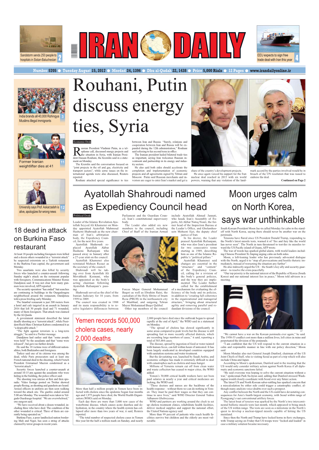 Rouhani, Putin Discuss Energy Ties, Syria